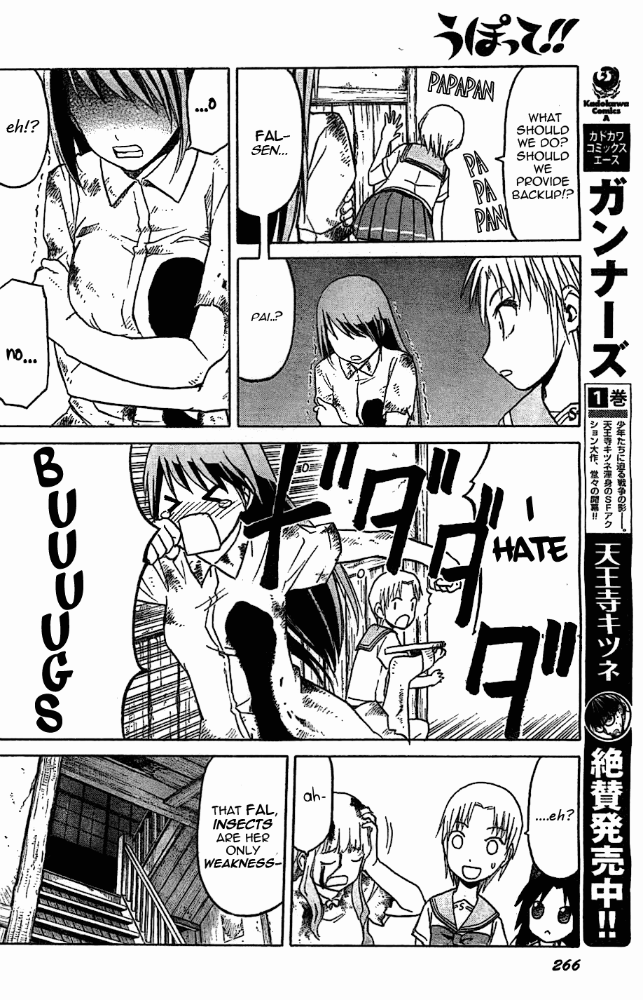 Upotte!! Chapter 47 page 16 - Chapter 47