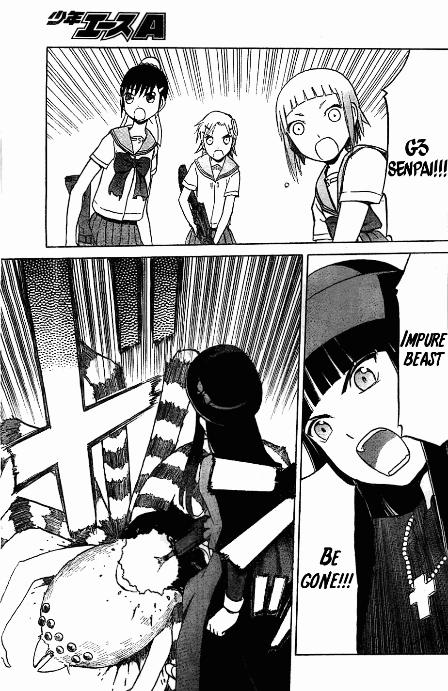 Upotte!! Chapter 47 page 19 - Chapter 47