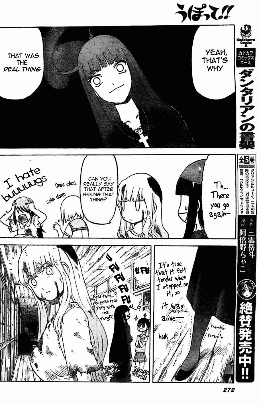 Upotte!! Chapter 47 page 22 - Chapter 47