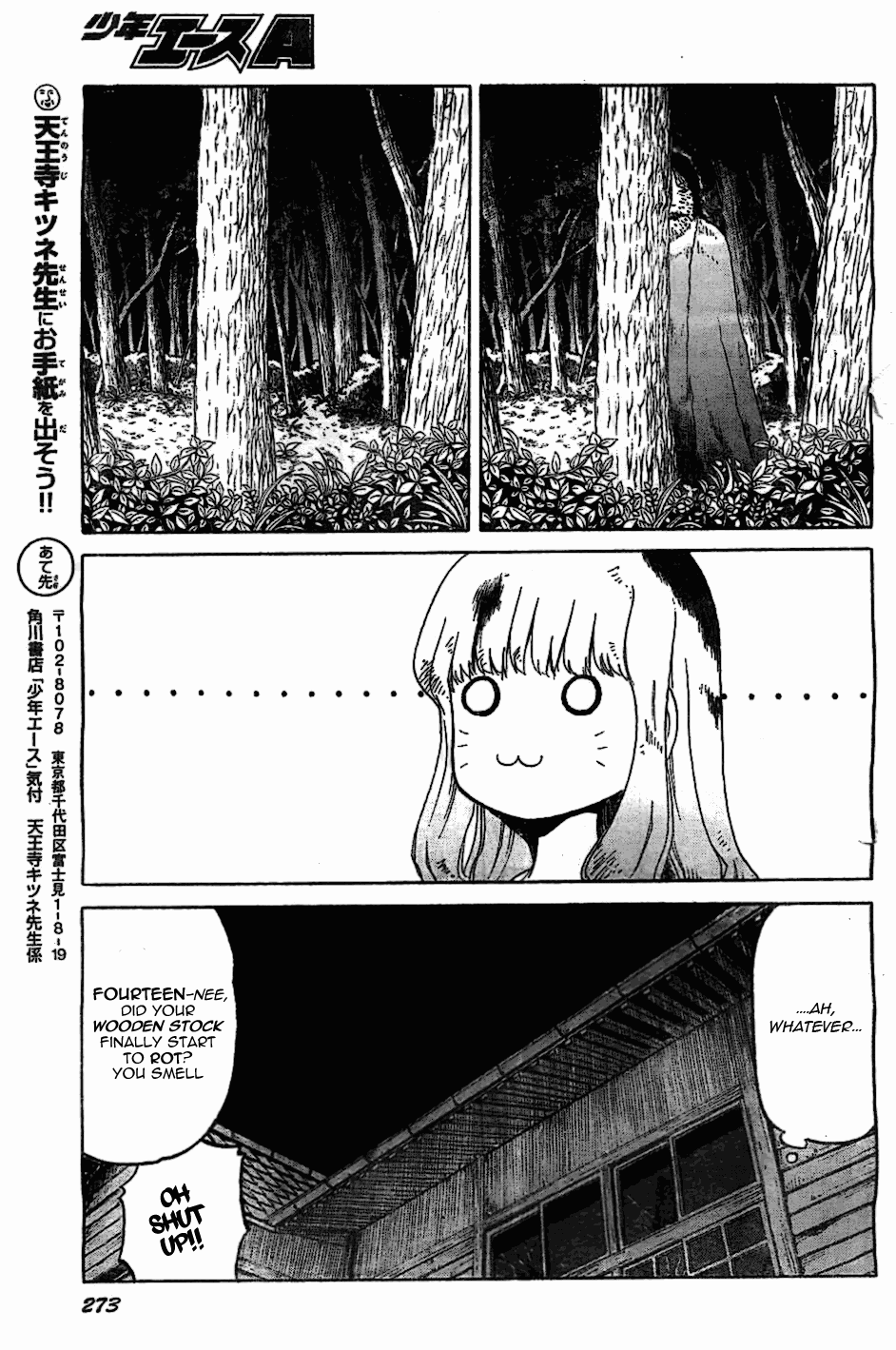 Upotte!! Chapter 47 page 23 - Chapter 47