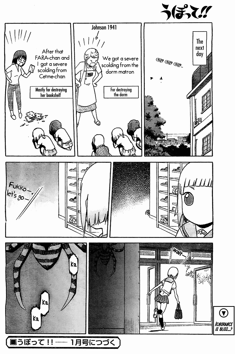 Upotte!! Chapter 47 page 24 - Chapter 47