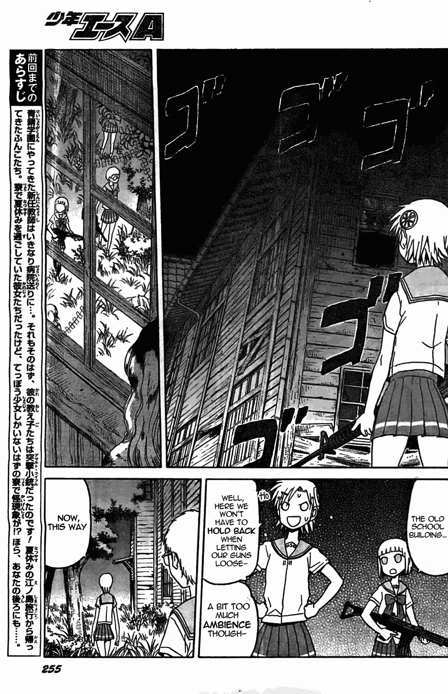 Upotte!! Chapter 47 page 5 - Chapter 47