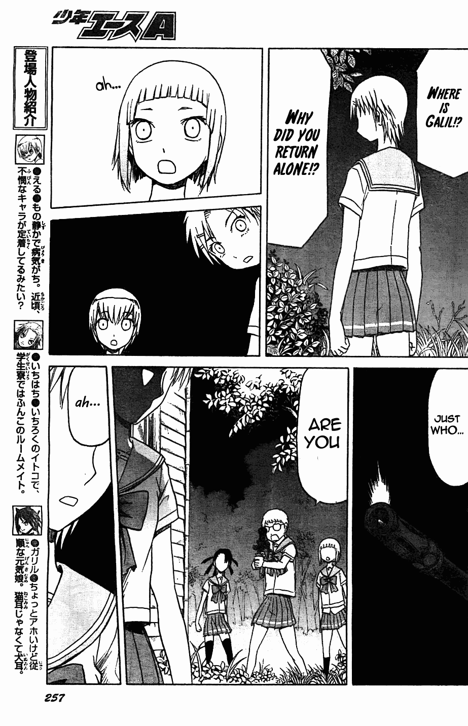 Upotte!! Chapter 47 page 7 - Chapter 47
