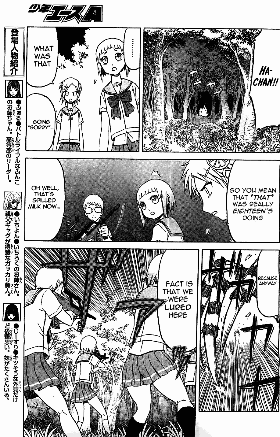 Upotte!! Chapter 47 page 9 - Chapter 47