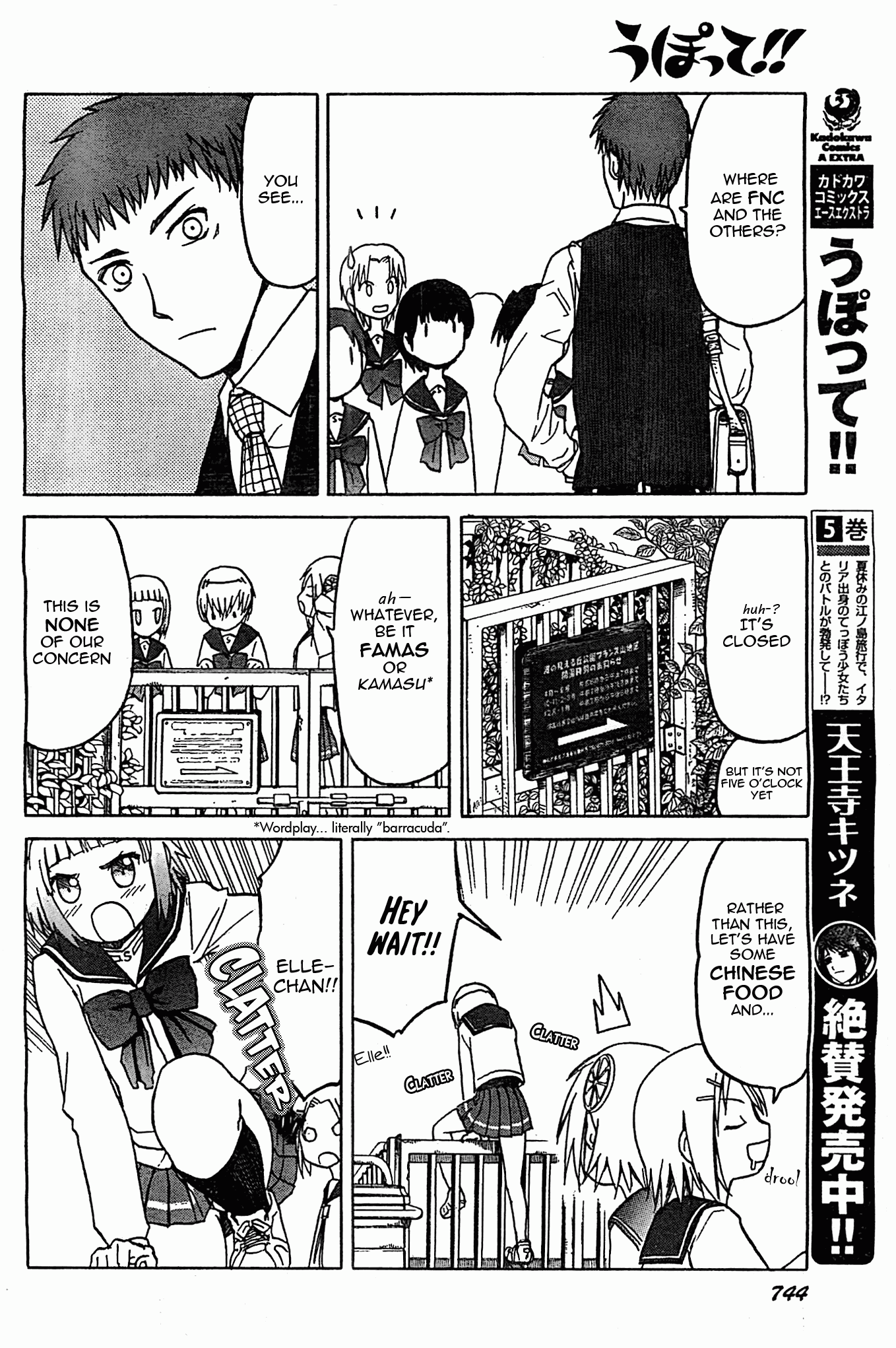 Upotte!! Chapter 48 page 10 - Chapter 48