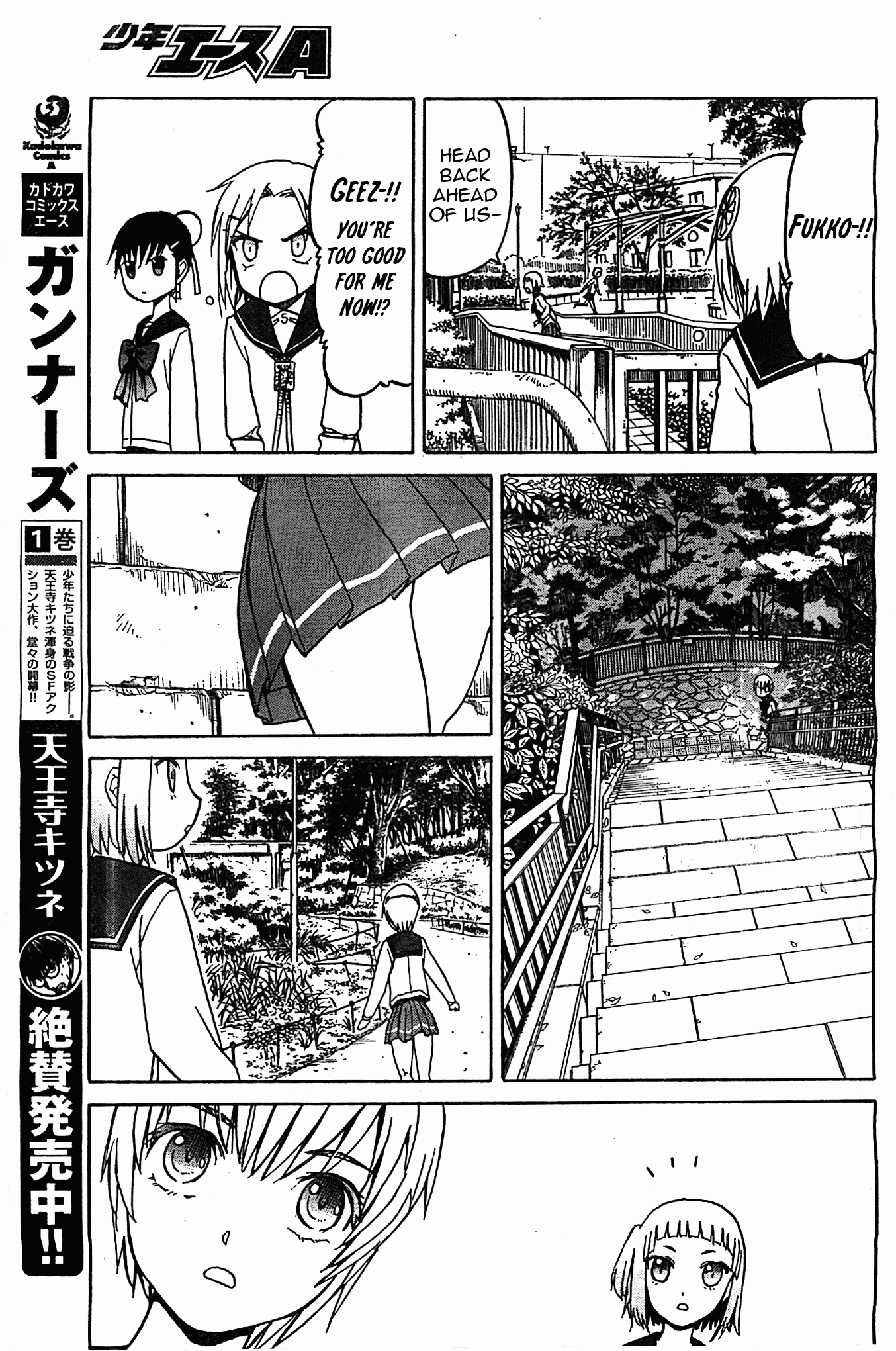 Upotte!! Chapter 48 page 11 - Chapter 48