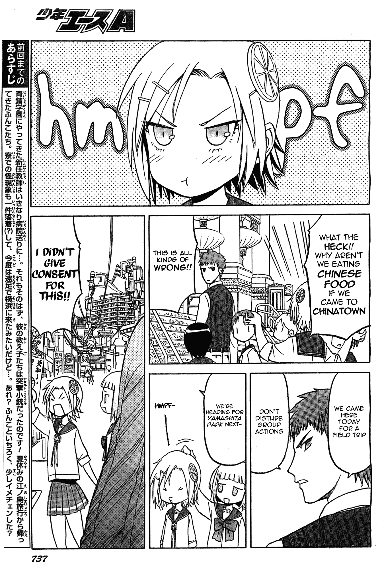 Upotte!! Chapter 48 page 3 - Chapter 48
