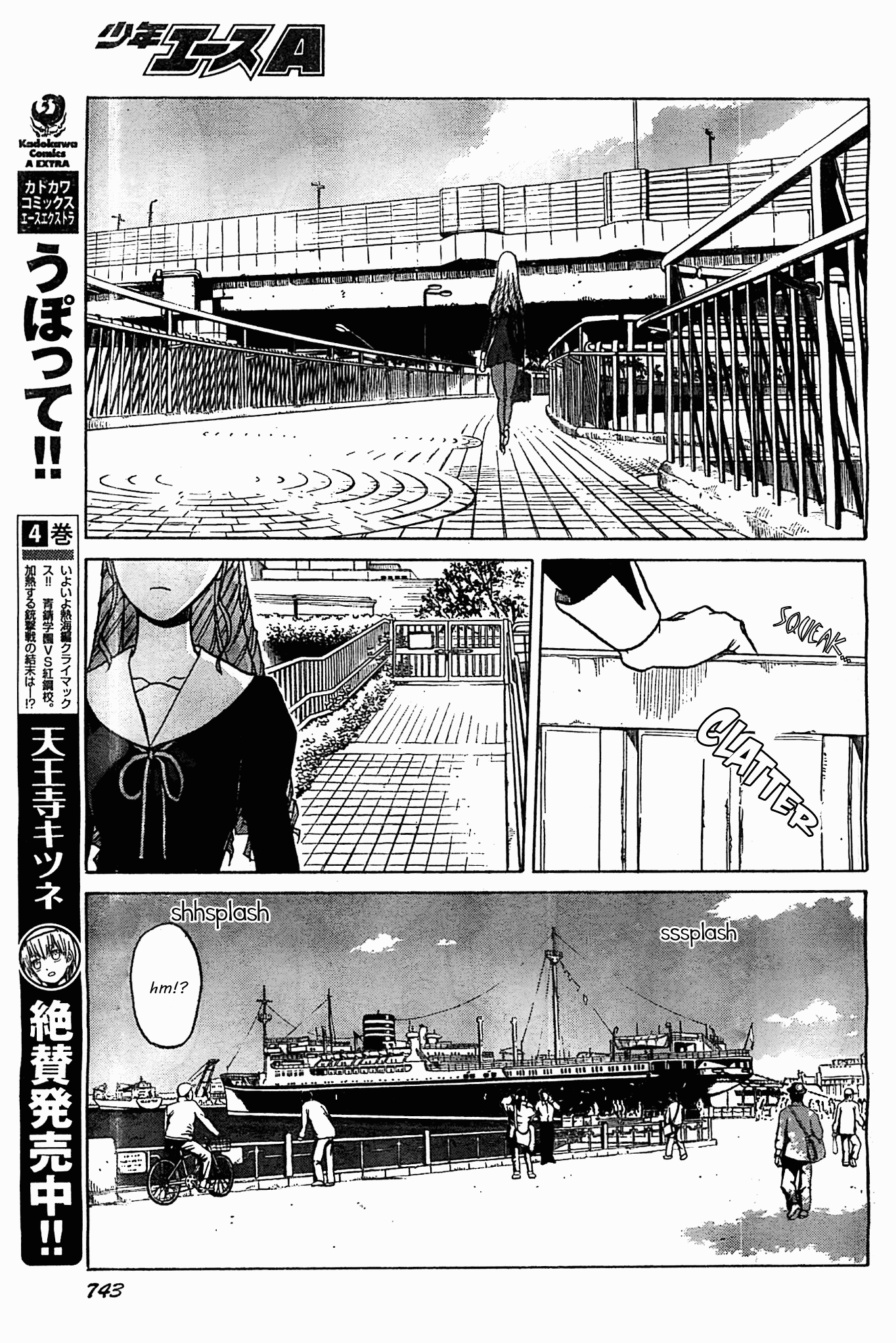 Upotte!! Chapter 48 page 9 - Chapter 48