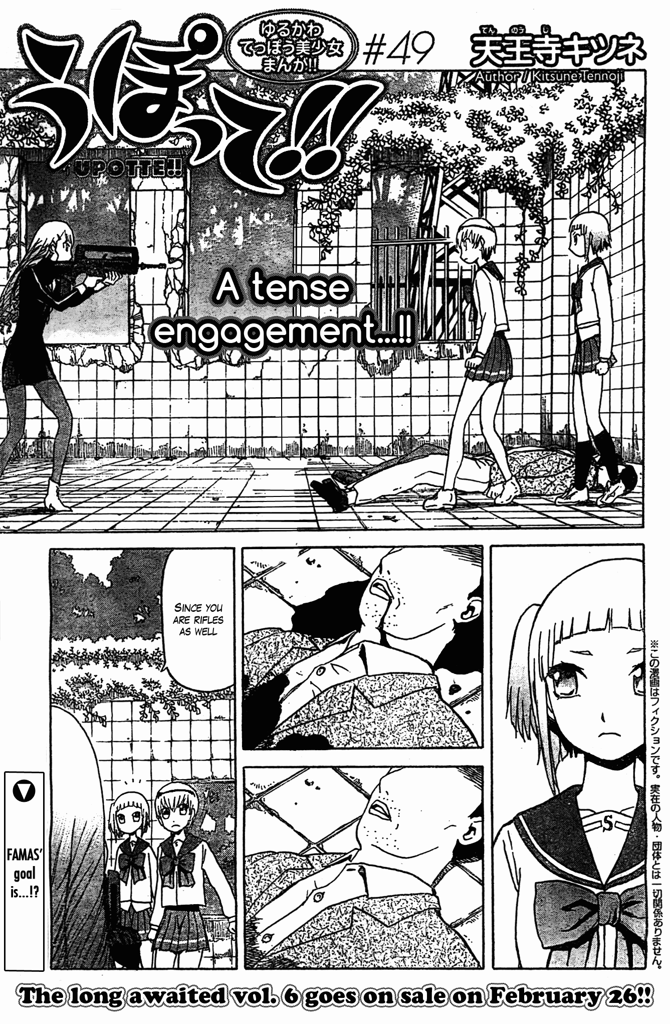 Upotte!! Chapter 49 page 1 - Chapter 49