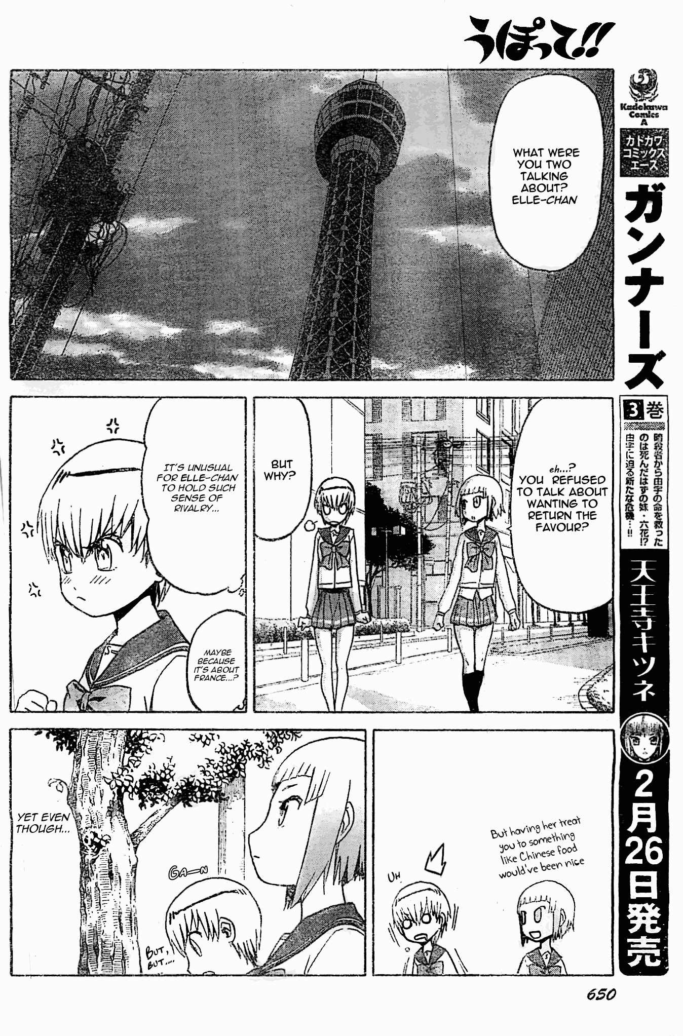 Upotte!! Chapter 49 page 14 - Chapter 49