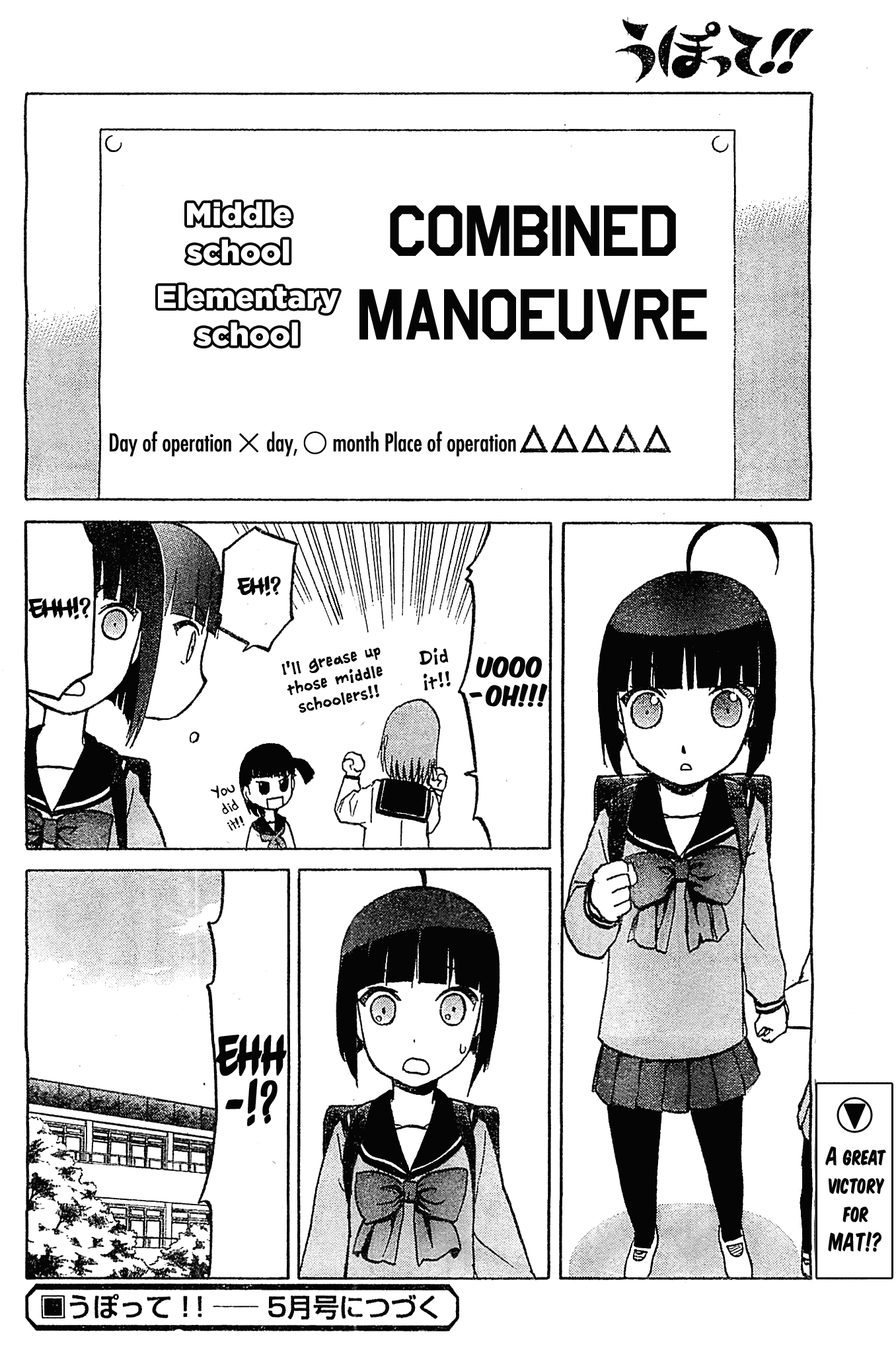 Upotte!! Chapter 50 page 10 - Chapter 50