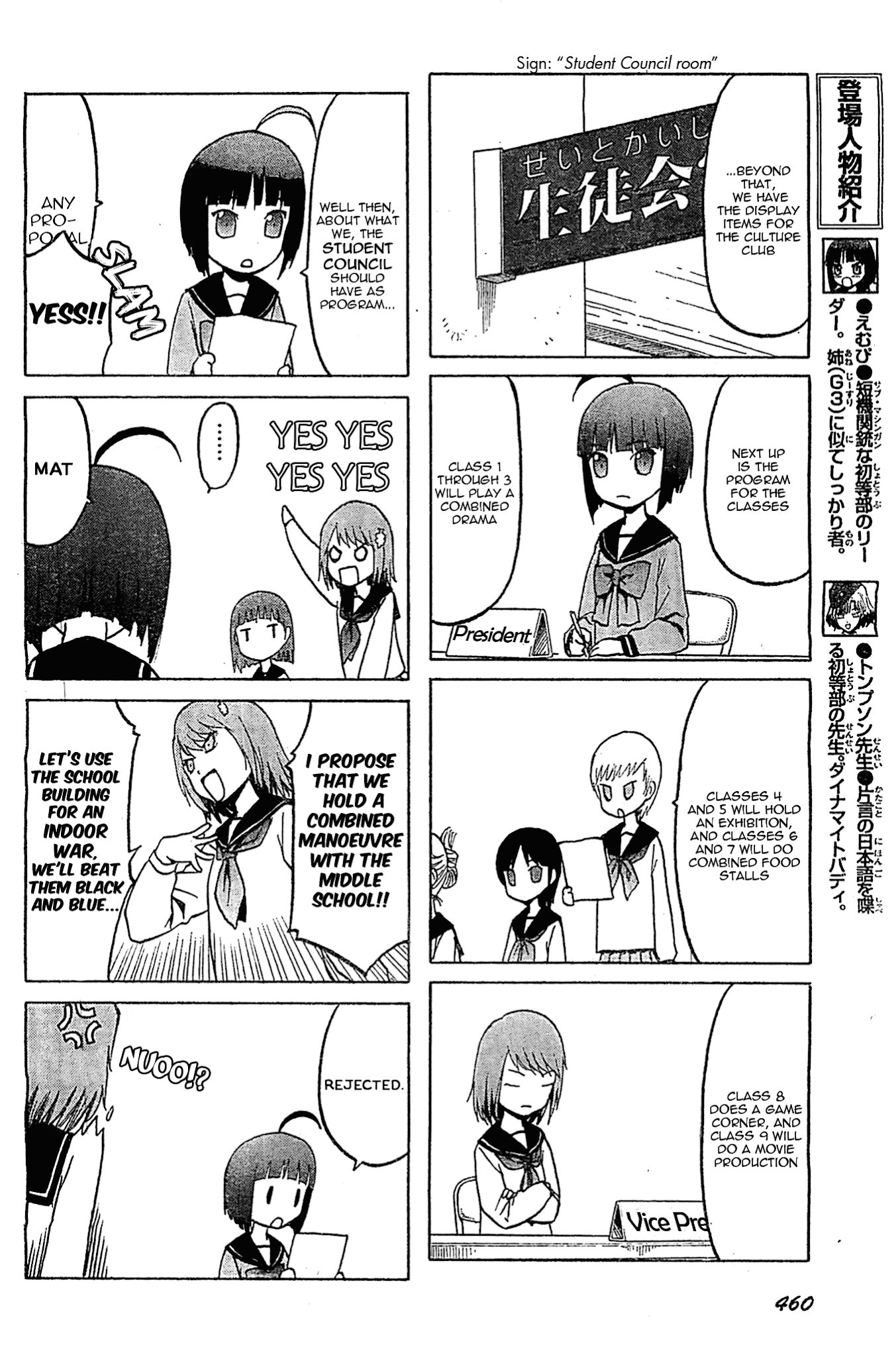 Upotte!! Chapter 50 page 2 - Chapter 50