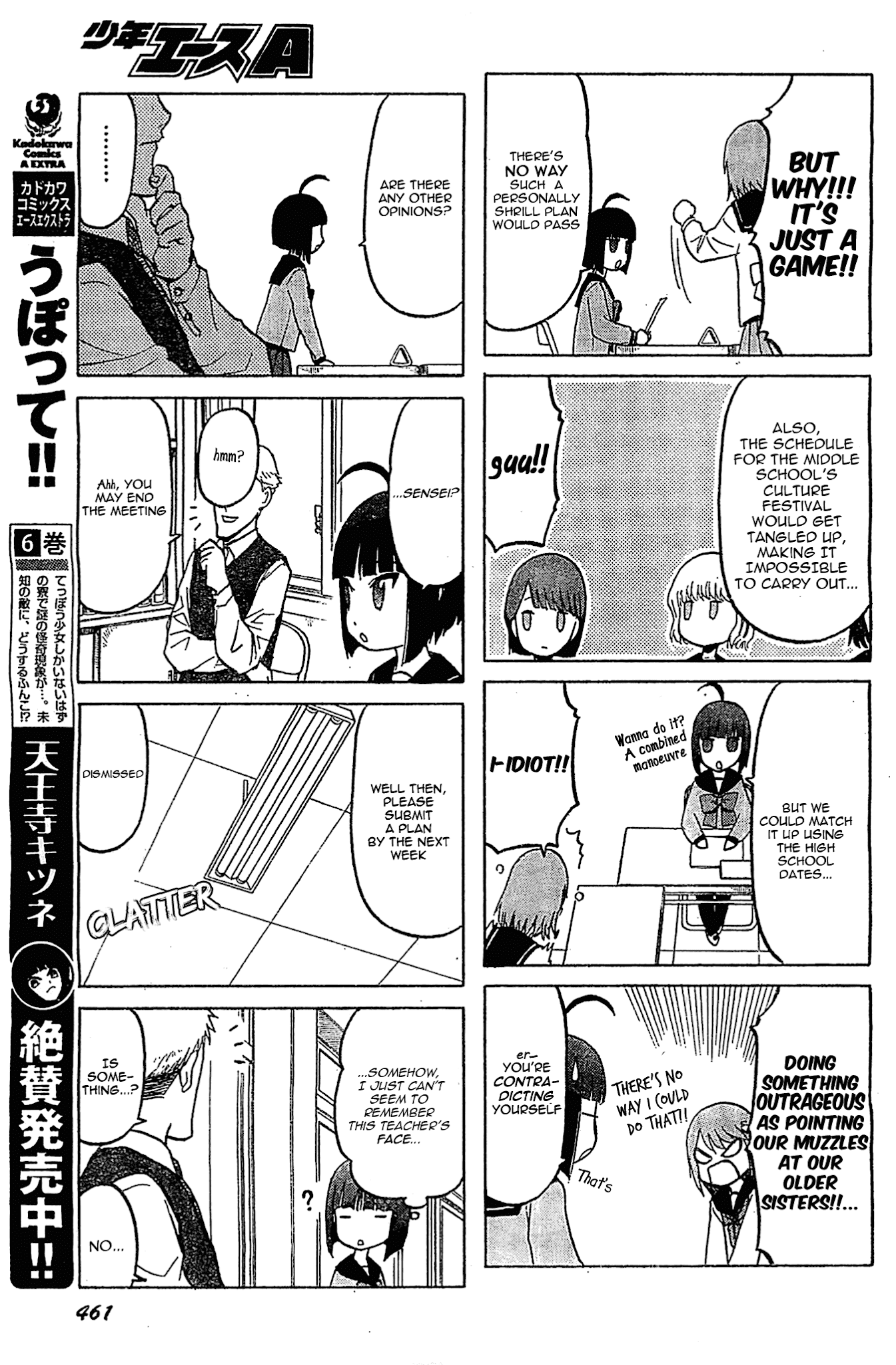 Upotte!! Chapter 50 page 3 - Chapter 50