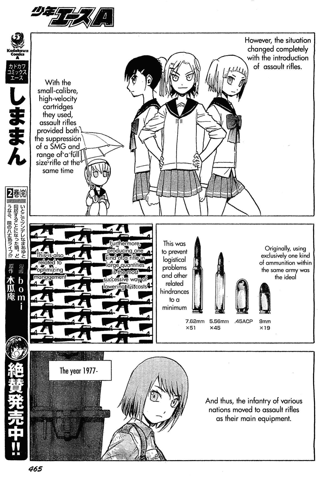Upotte!! Chapter 50 page 7 - Chapter 50