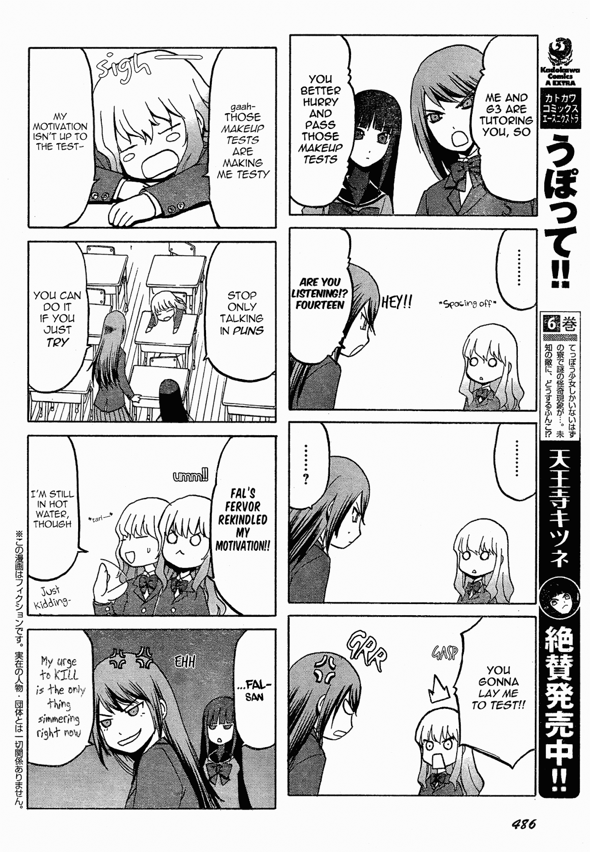 Upotte!! Chapter 52 page 2 - Chapter 52