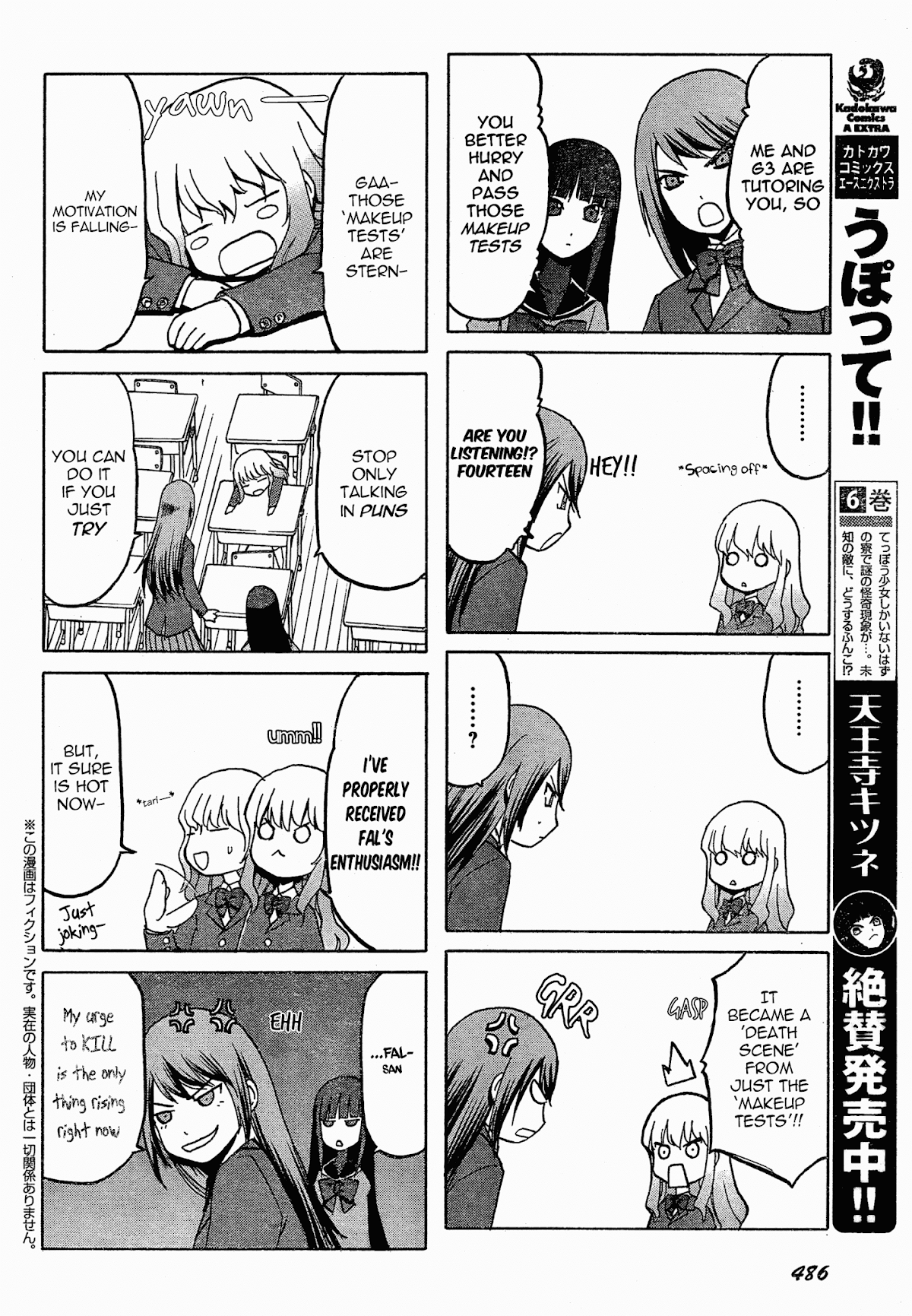 Upotte!! Chapter 52 page 3 - Chapter 52
