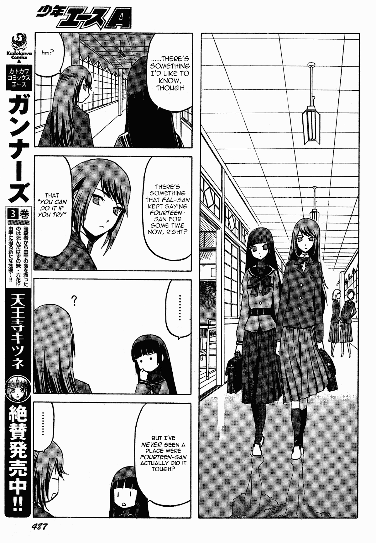 Upotte!! Chapter 52 page 4 - Chapter 52