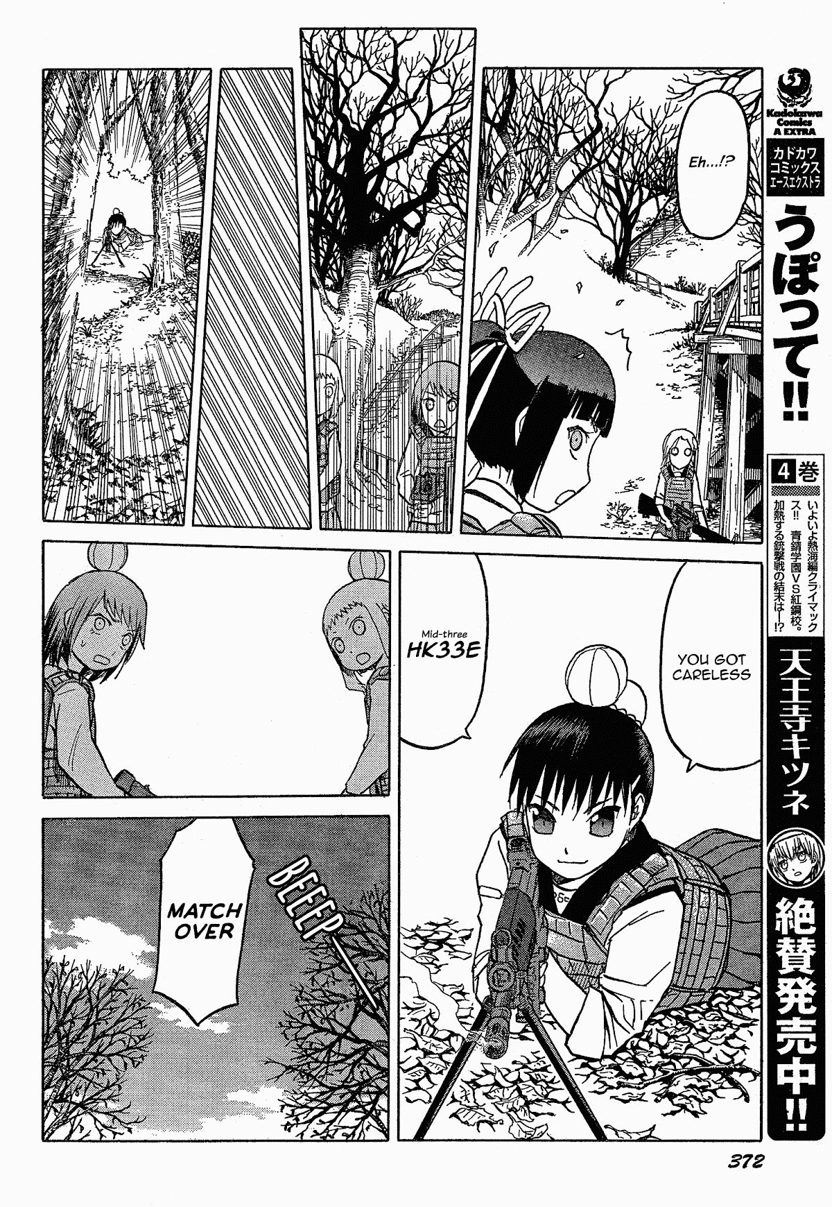 Upotte!! Chapter 53 page 12 - Chapter 53