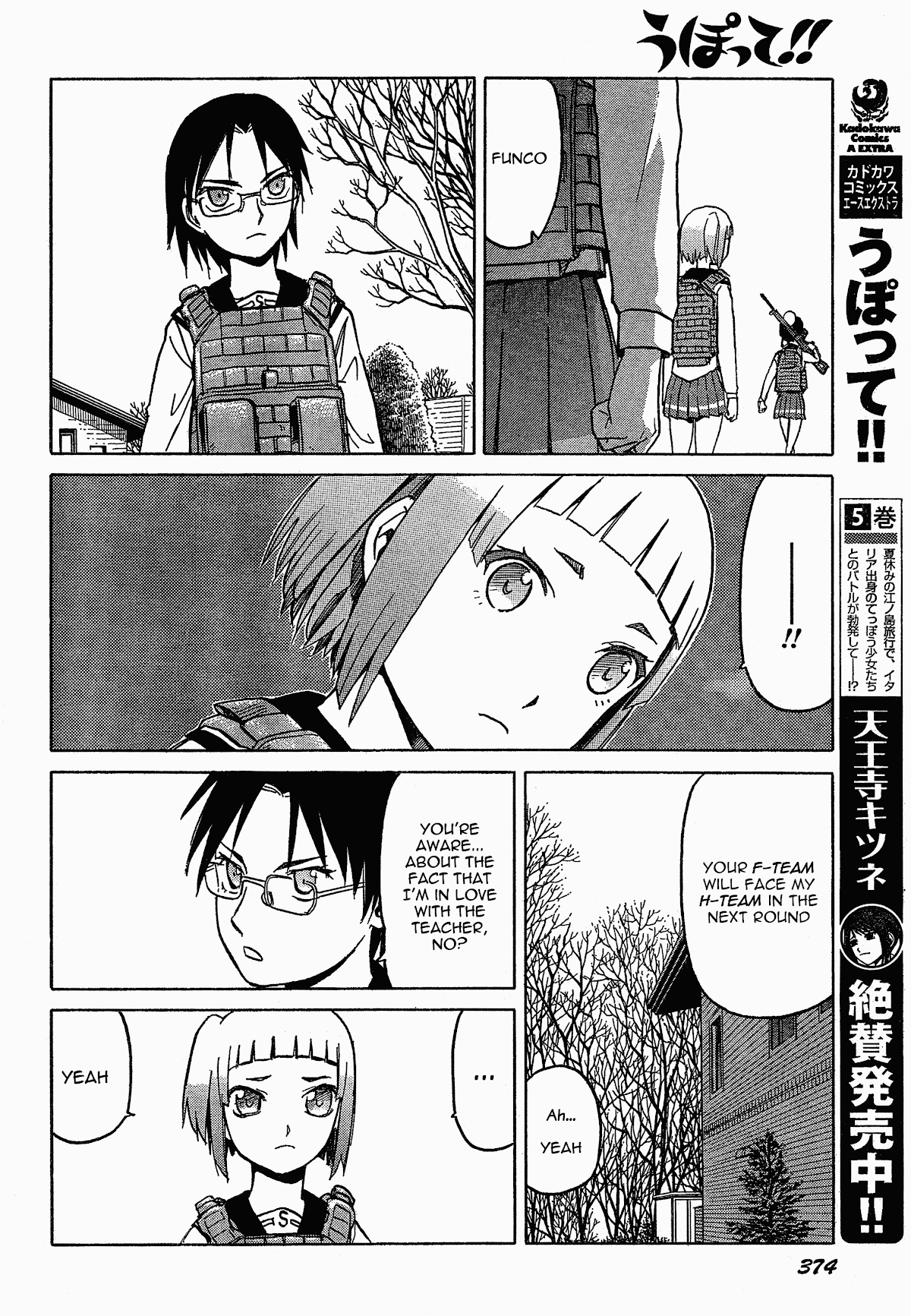 Upotte!! Chapter 53 page 14 - Chapter 53
