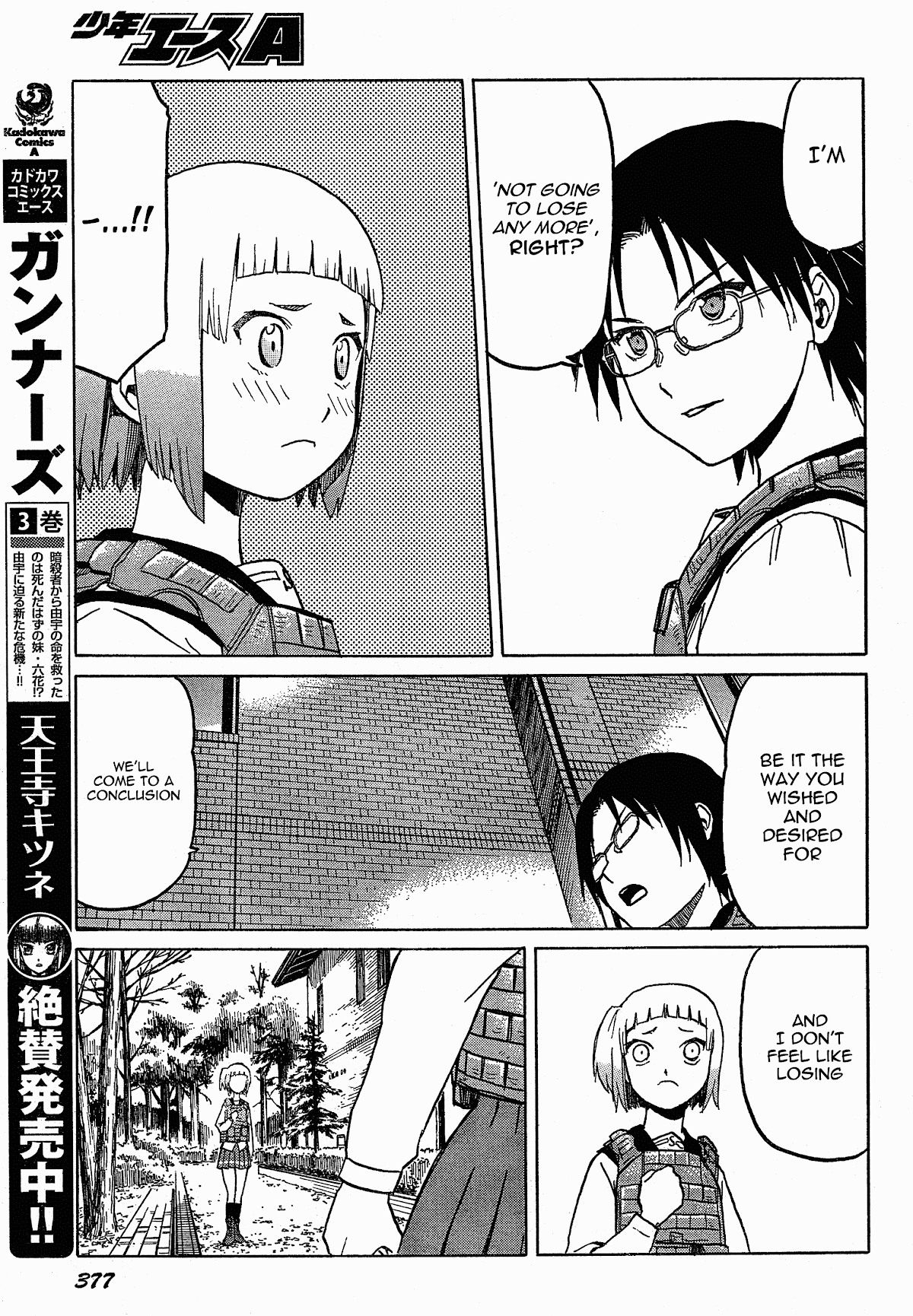 Upotte!! Chapter 53 page 17 - Chapter 53