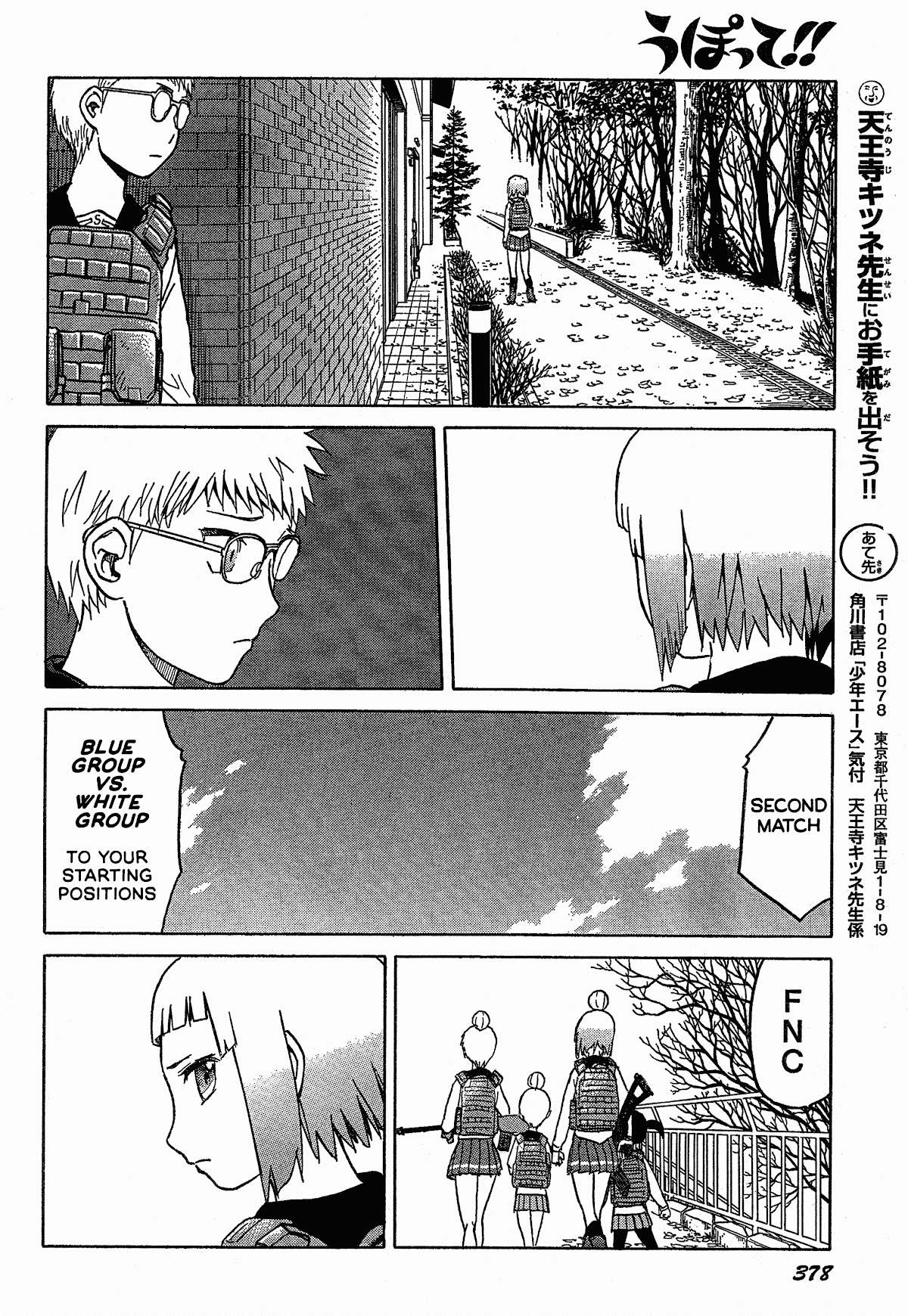Upotte!! Chapter 53 page 18 - Chapter 53