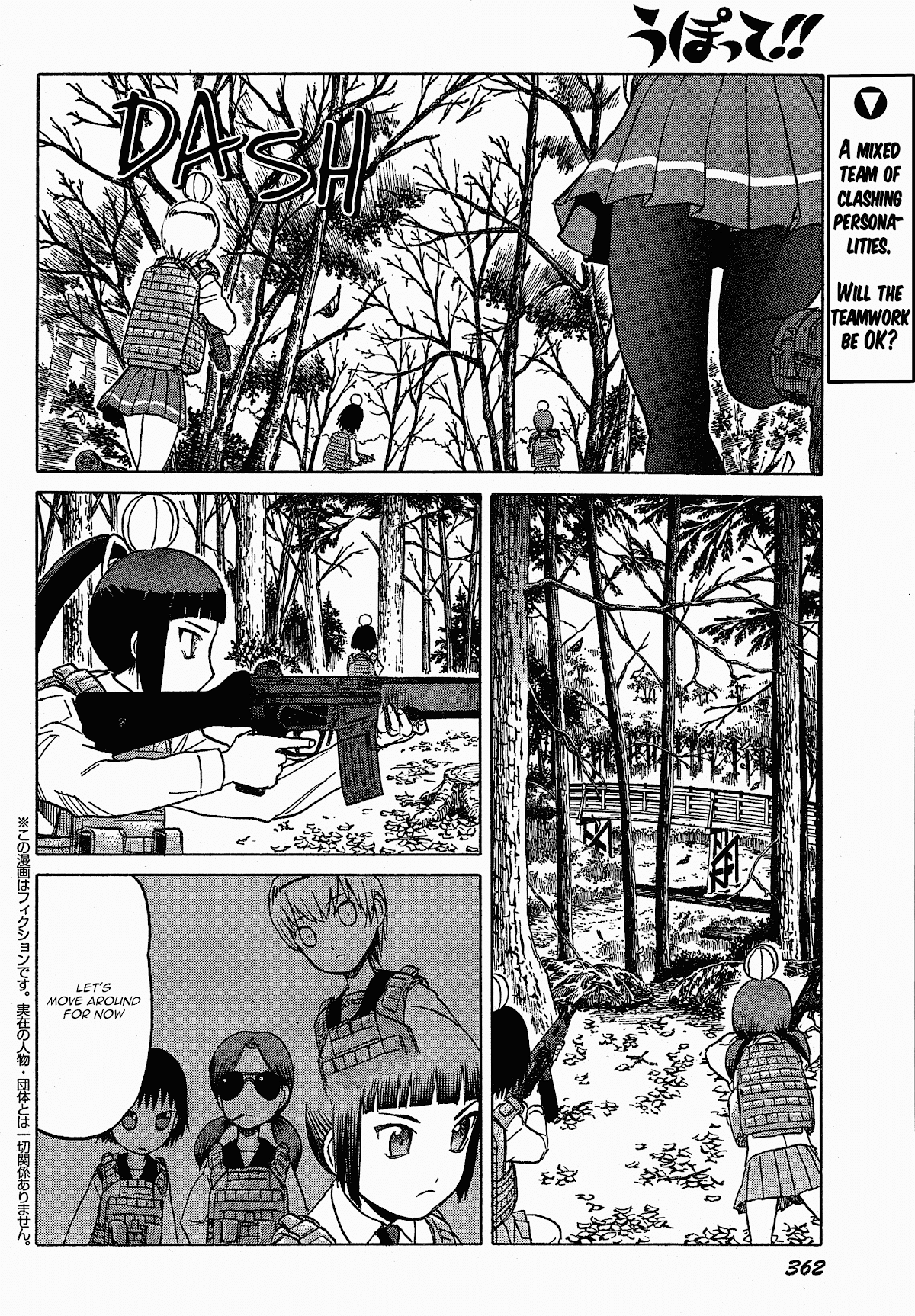 Upotte!! Chapter 53 page 2 - Chapter 53