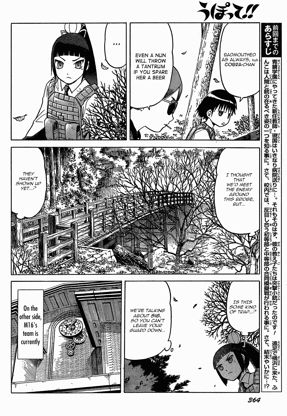 Upotte!! Chapter 53 page 4 - Chapter 53