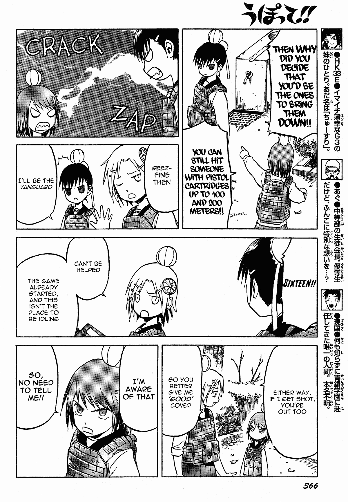 Upotte!! Chapter 53 page 6 - Chapter 53