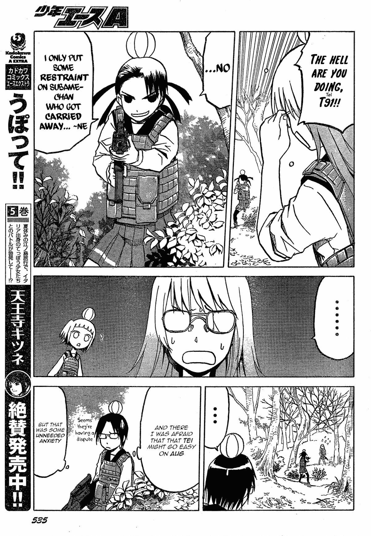 Upotte!! Chapter 54 page 11 - Chapter 54