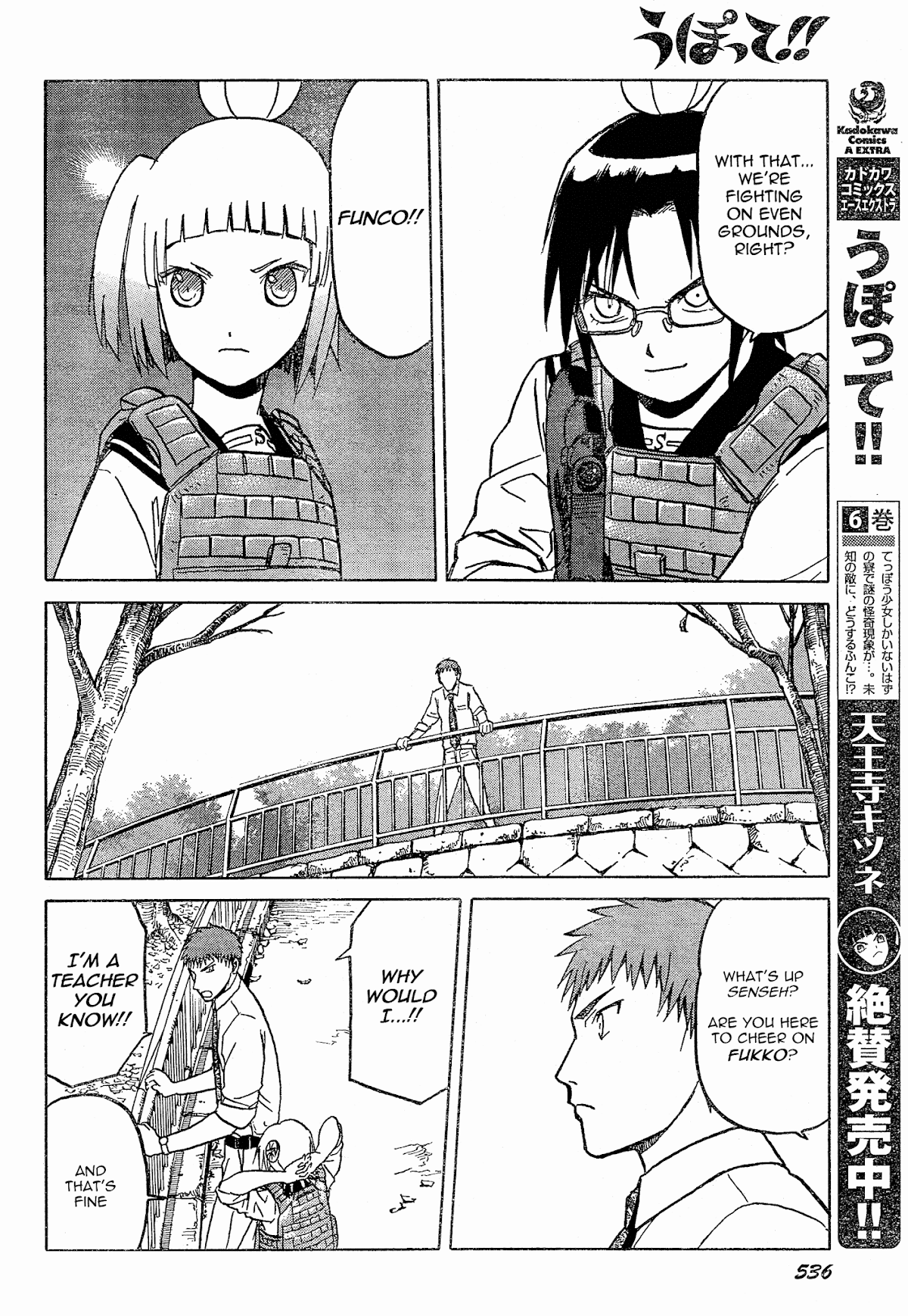 Upotte!! Chapter 54 page 12 - Chapter 54