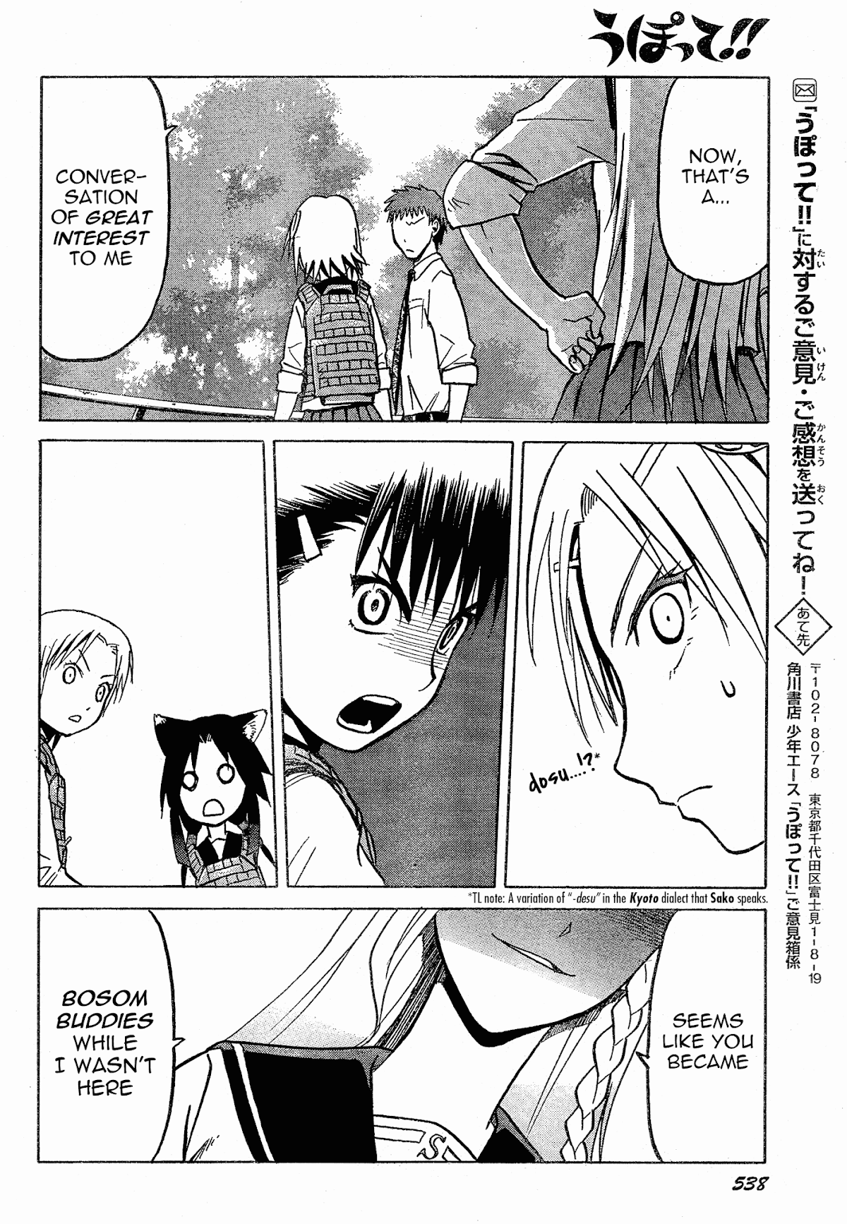Upotte!! Chapter 54 page 14 - Chapter 54