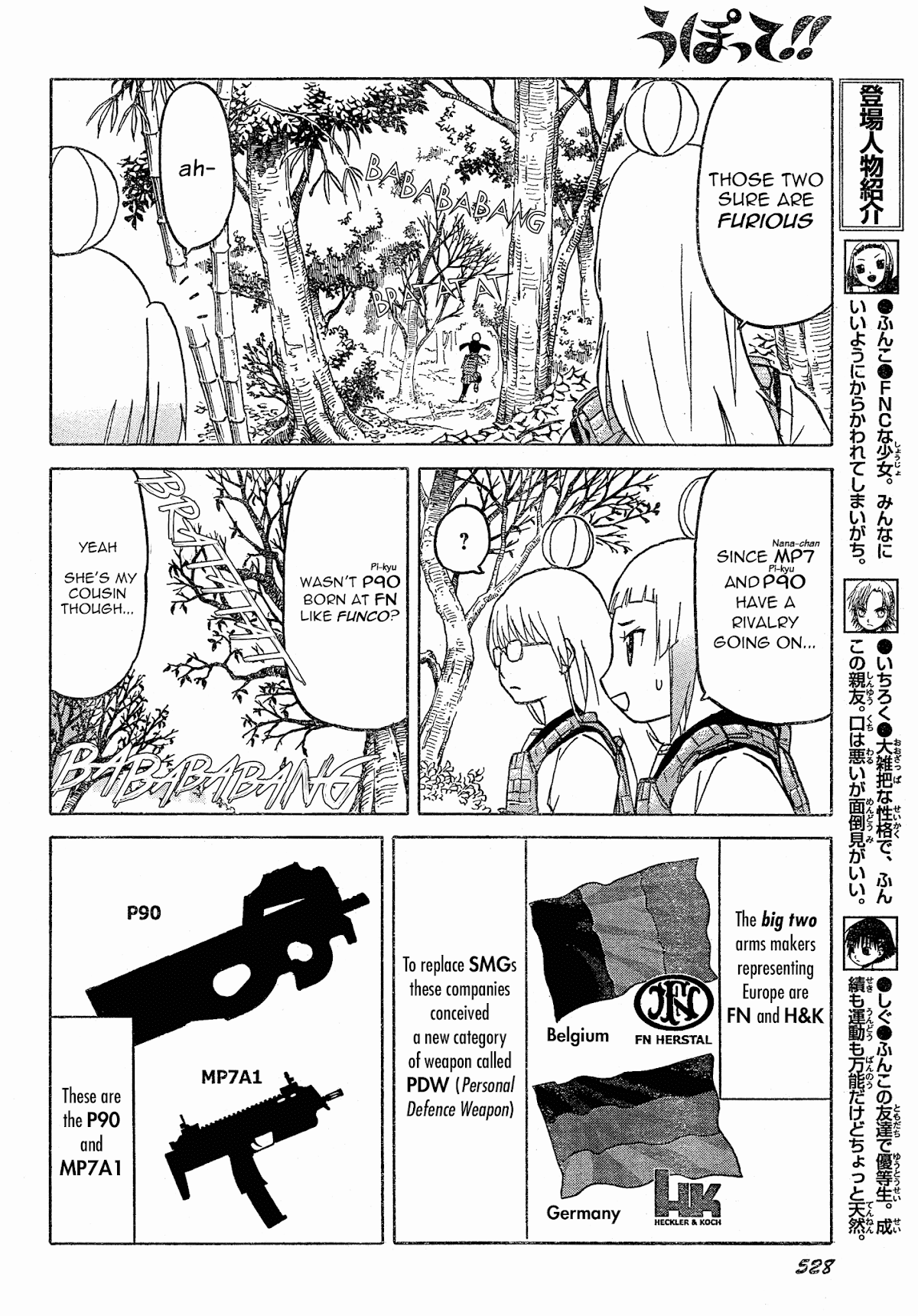 Upotte!! Chapter 54 page 4 - Chapter 54