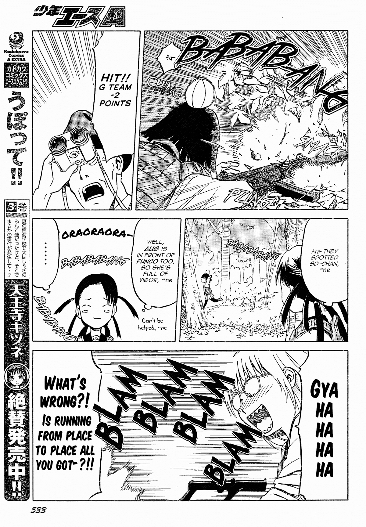 Upotte!! Chapter 54 page 9 - Chapter 54