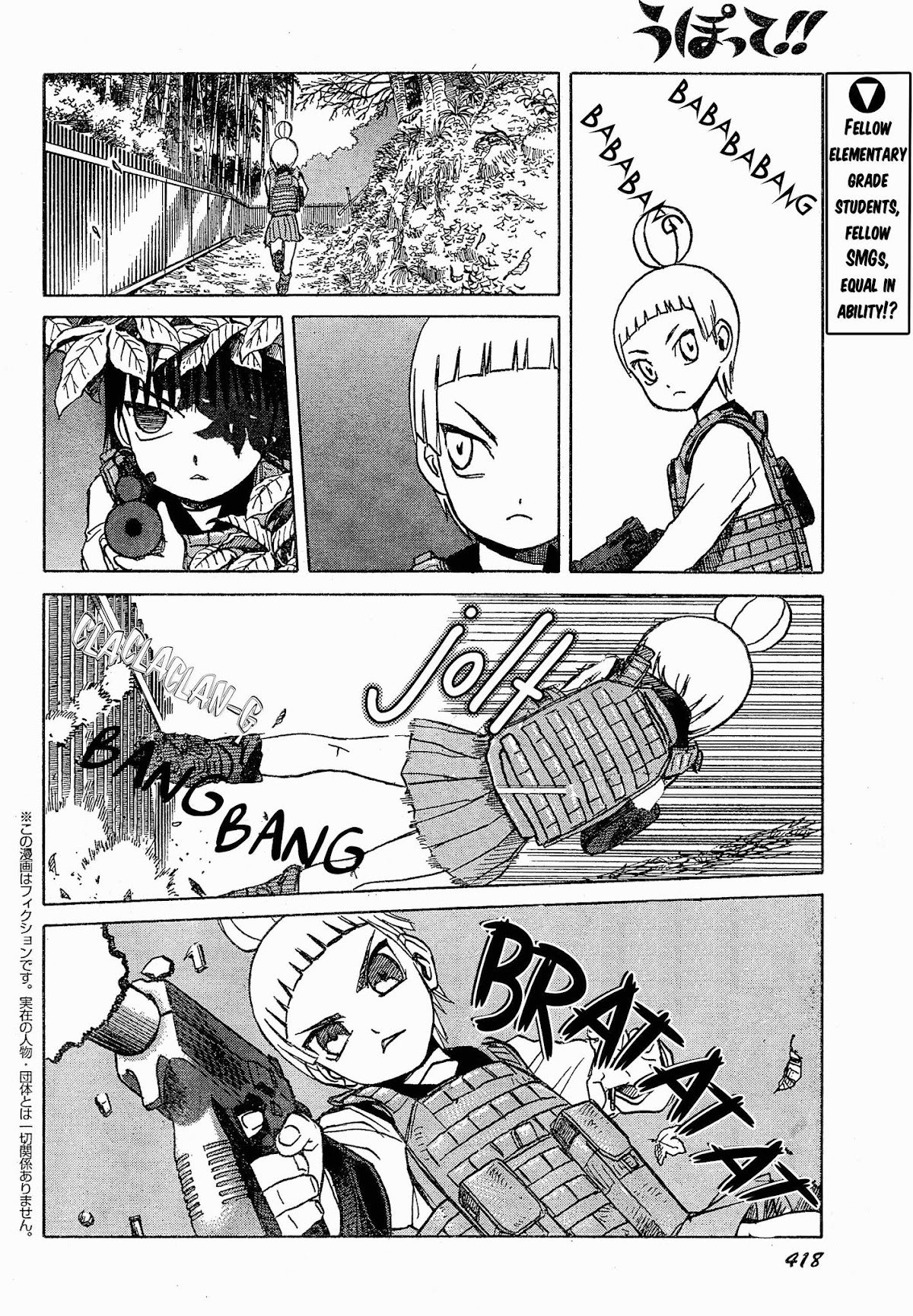 Upotte!! Chapter 55 page 2 - Chapter 55
