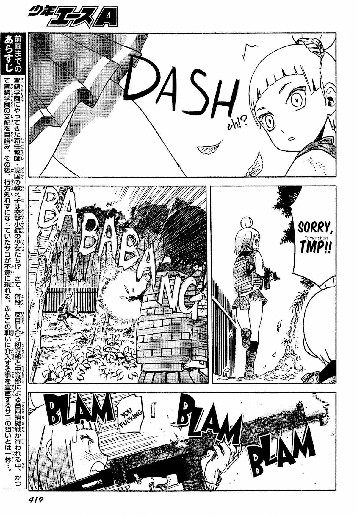 Upotte!! Chapter 55 page 3 - Chapter 55