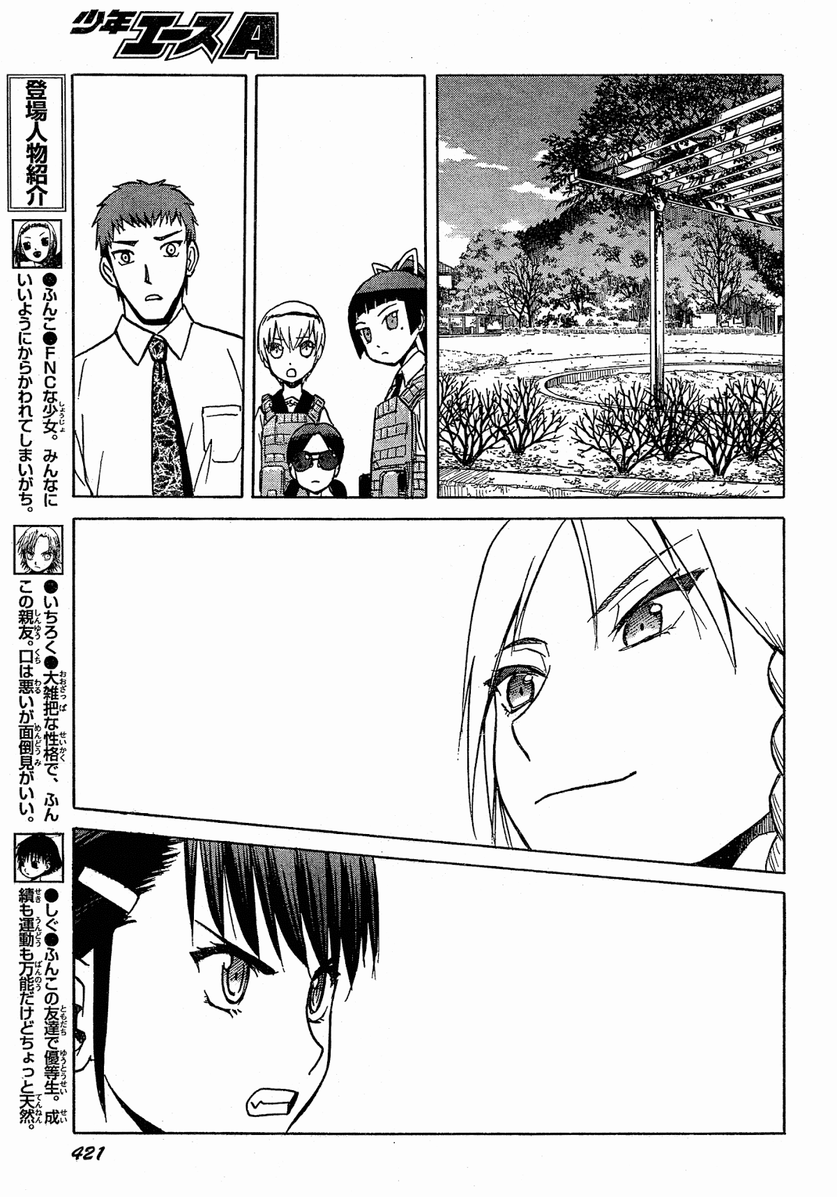 Upotte!! Chapter 55 page 5 - Chapter 55