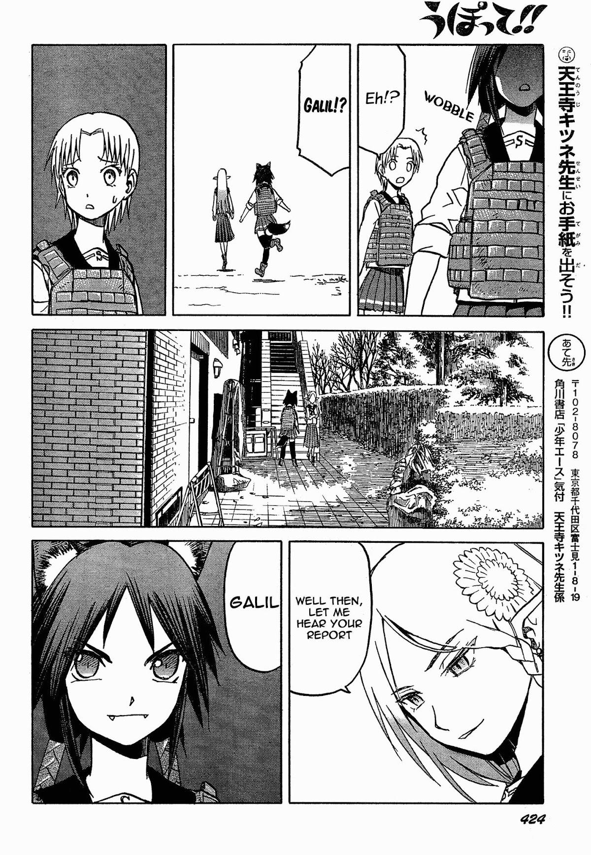 Upotte!! Chapter 55 page 8 - Chapter 55