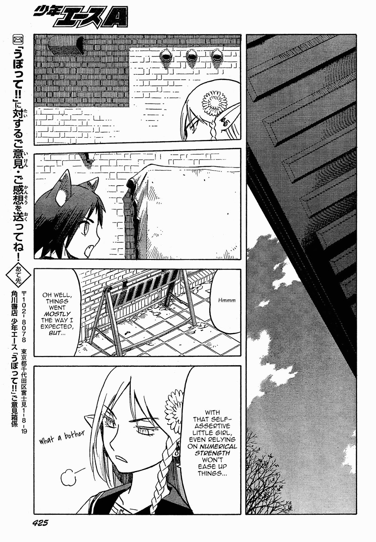 Upotte!! Chapter 55 page 9 - Chapter 55
