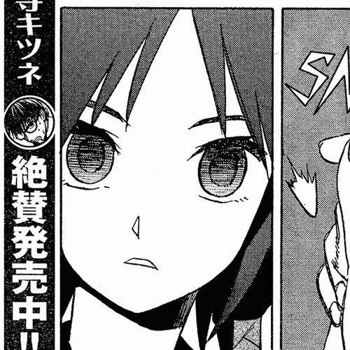 Upotte!! Chapter 55 cover