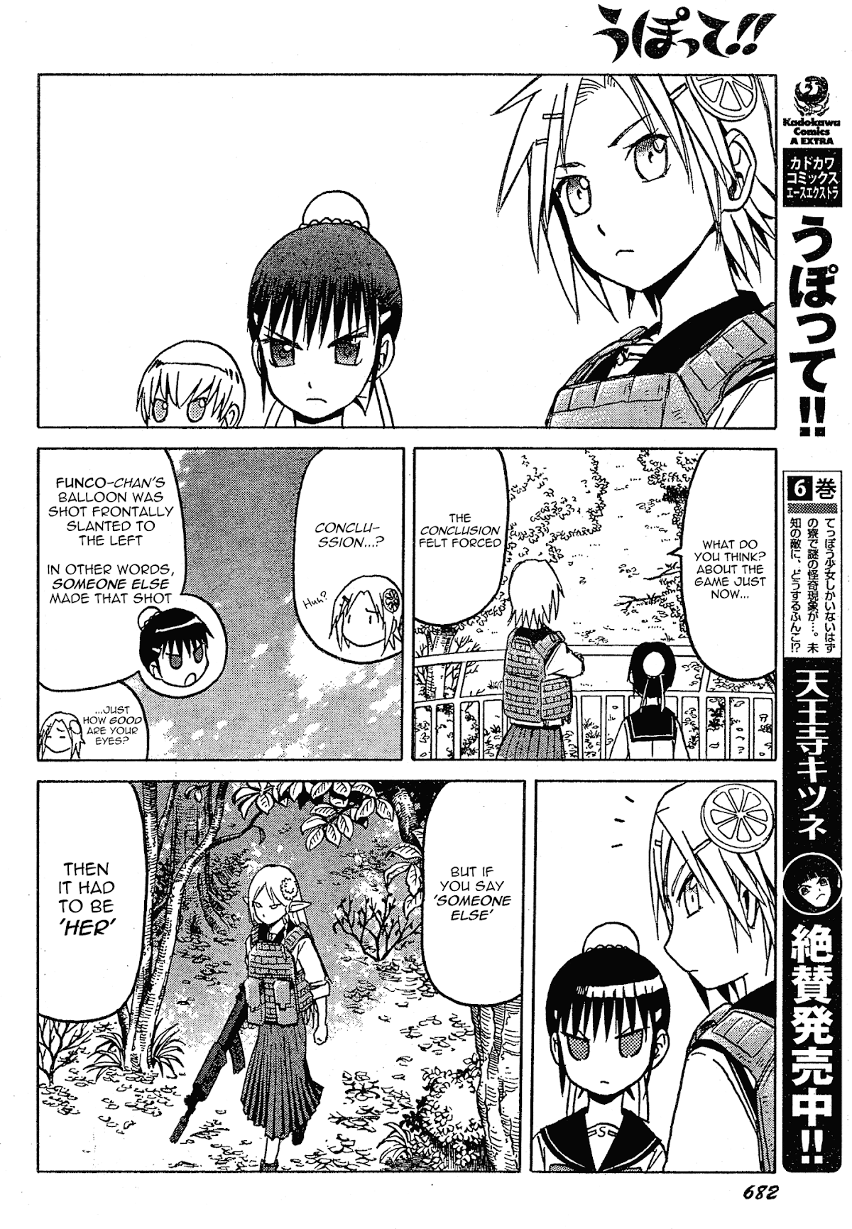 Upotte!! Chapter 56 page 12 - Chapter 56