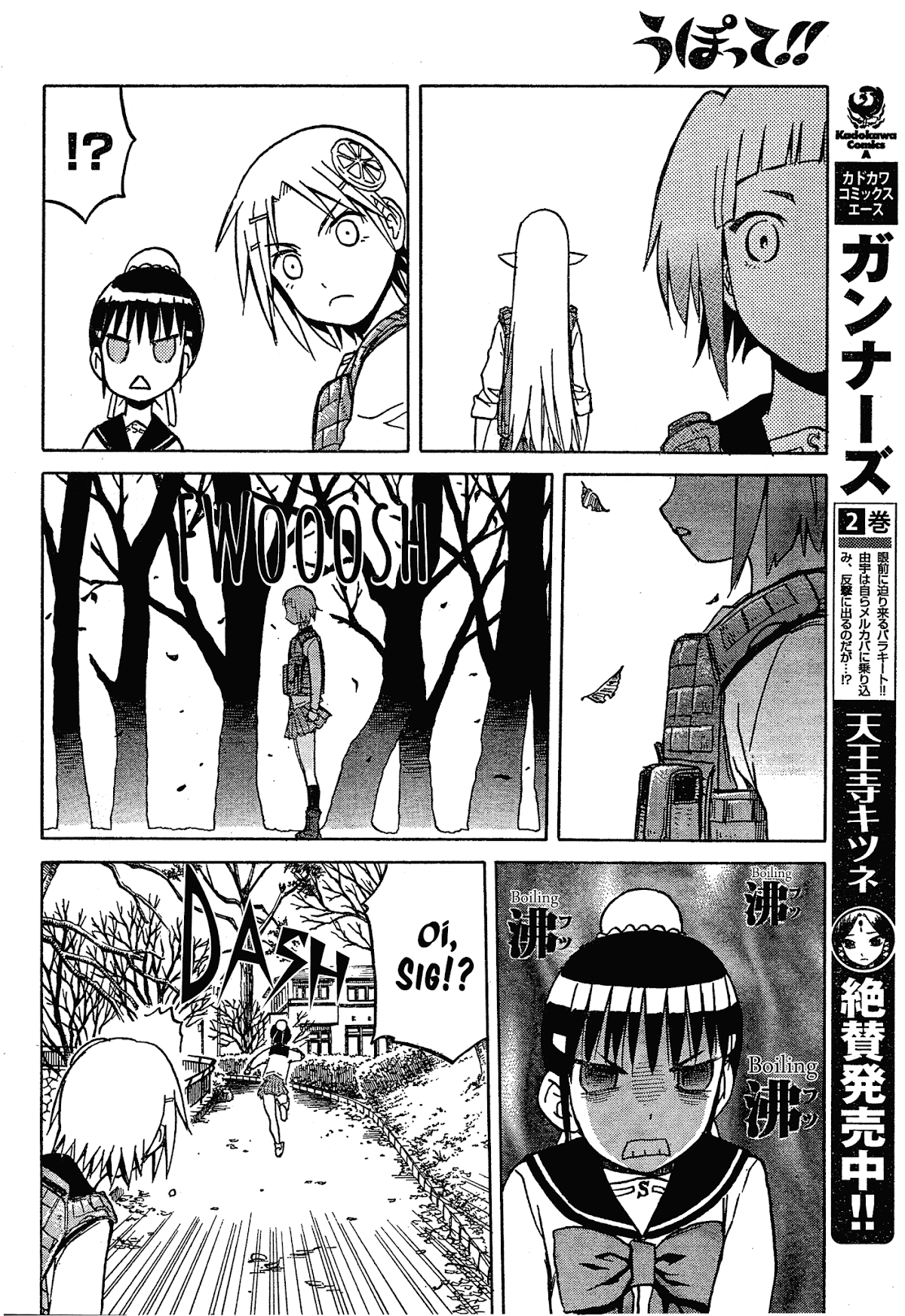 Upotte!! Chapter 56 page 14 - Chapter 56