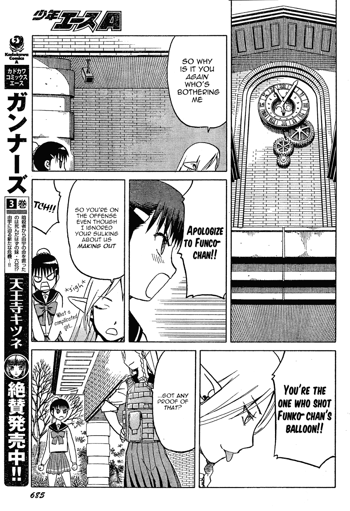 Upotte!! Chapter 56 page 15 - Chapter 56