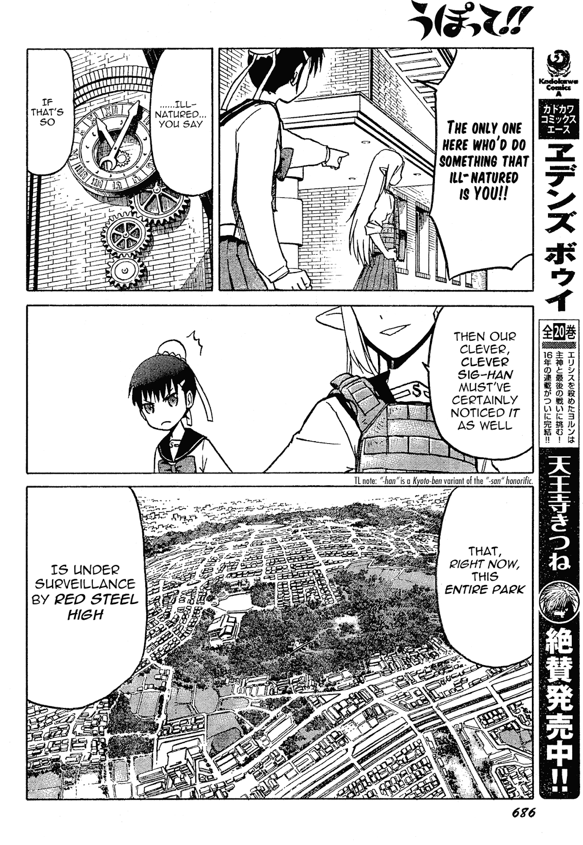 Upotte!! Chapter 56 page 16 - Chapter 56