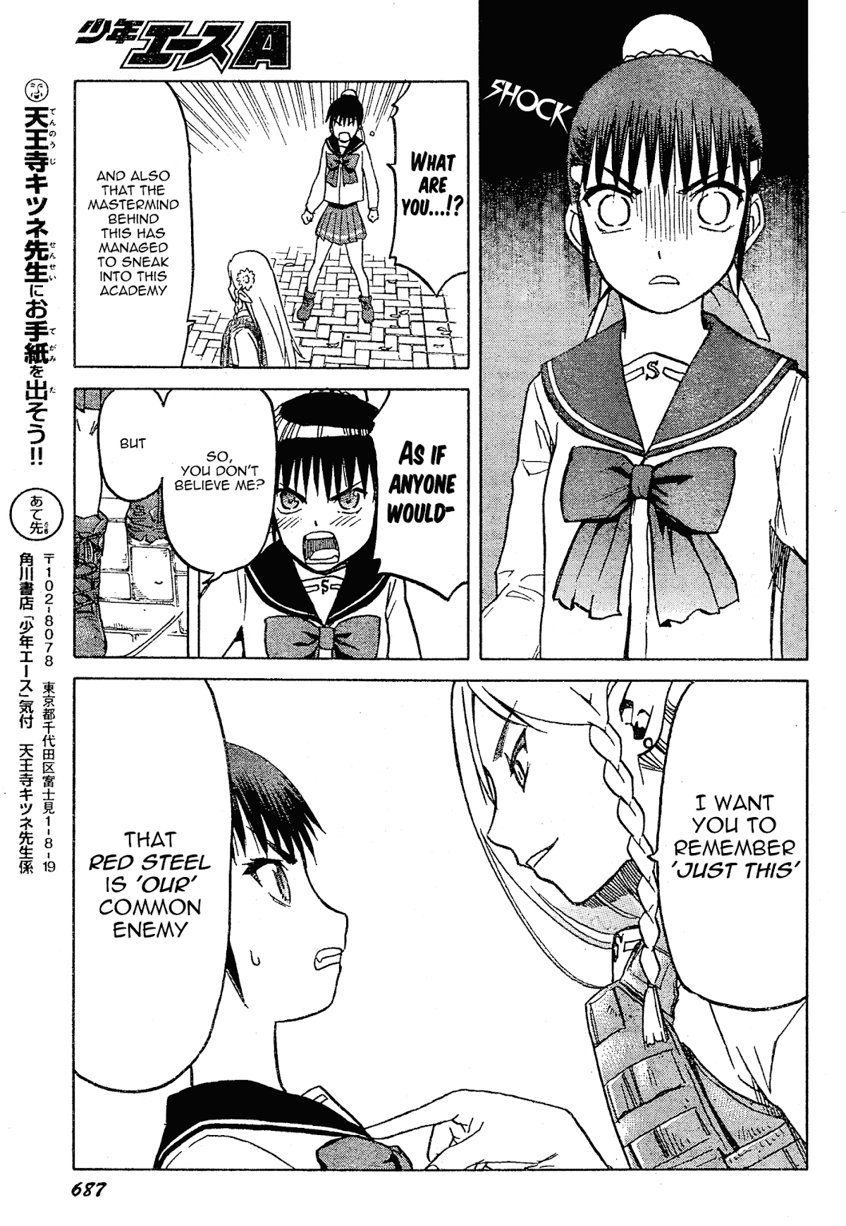 Upotte!! Chapter 56 page 17 - Chapter 56