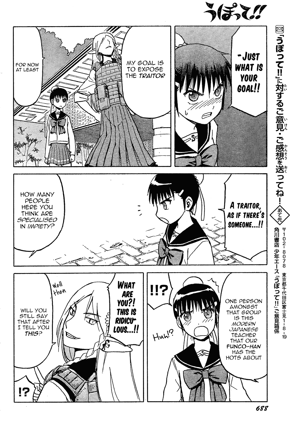 Upotte!! Chapter 56 page 18 - Chapter 56