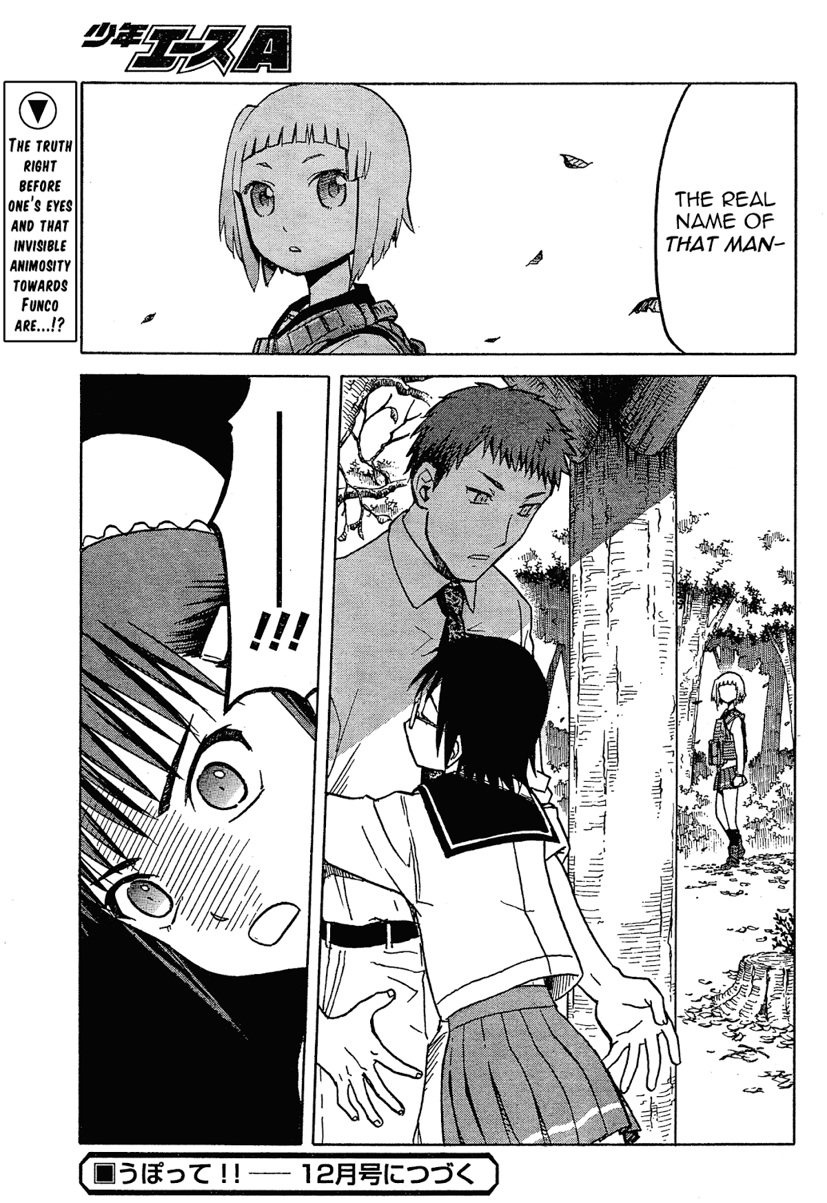 Upotte!! Chapter 56 page 19 - Chapter 56