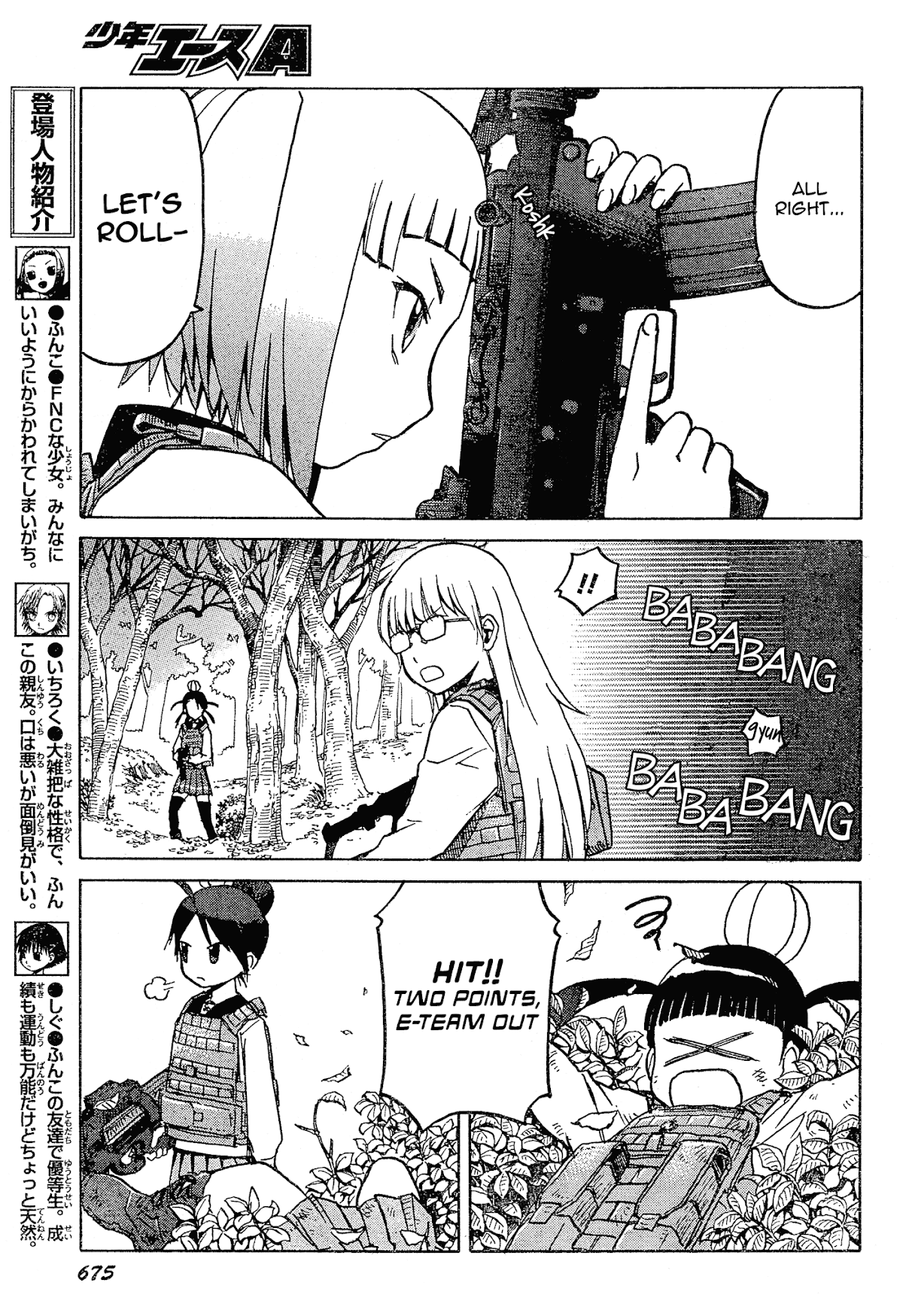 Upotte!! Chapter 56 page 5 - Chapter 56