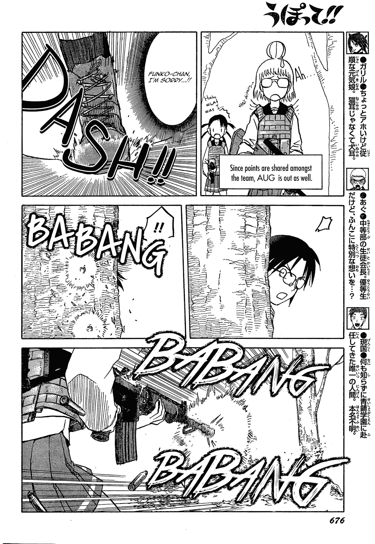 Upotte!! Chapter 56 page 6 - Chapter 56