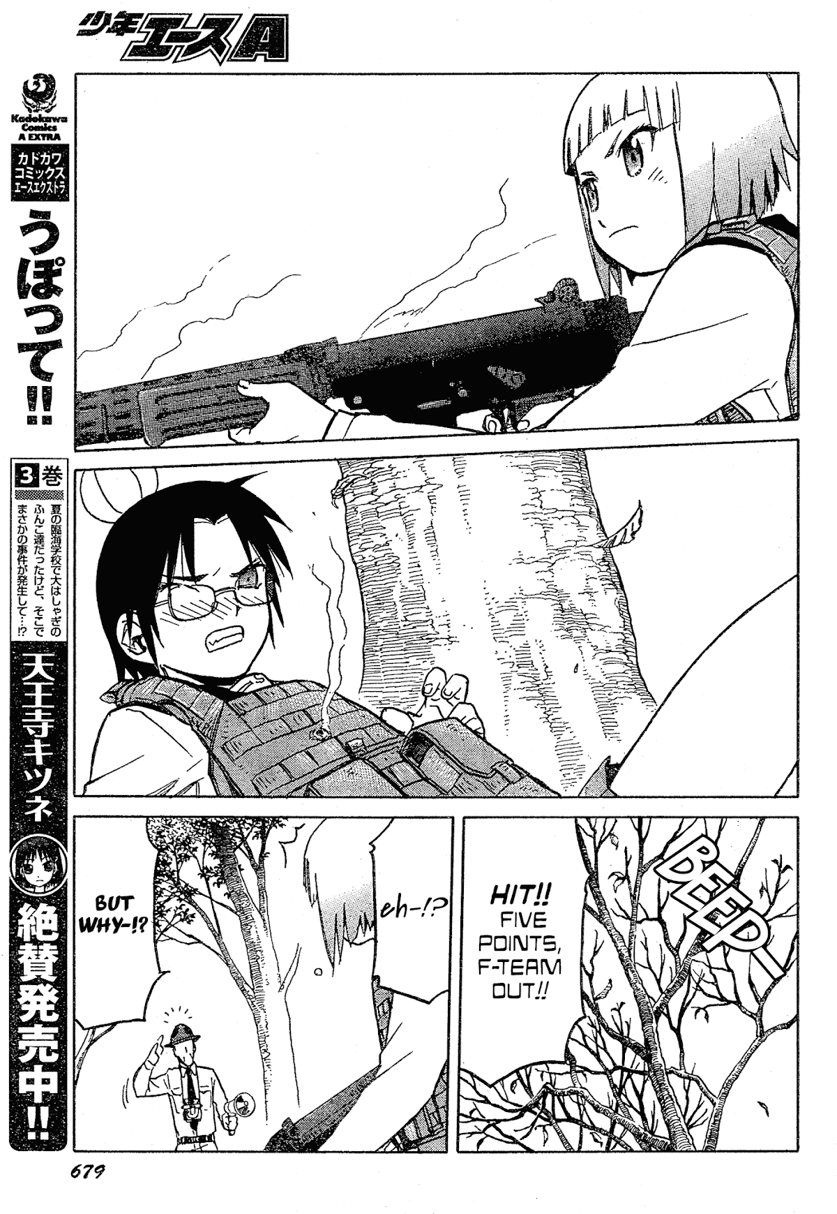 Upotte!! Chapter 56 page 9 - Chapter 56