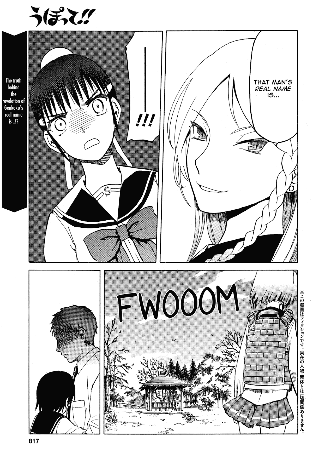 Upotte!! Chapter 57 page 1 - Chapter 57